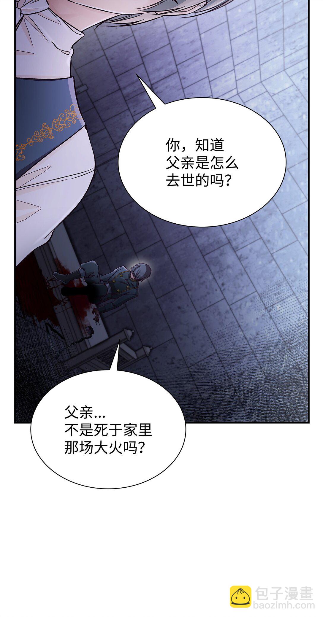 55 父亲的死(1/2)-第56话