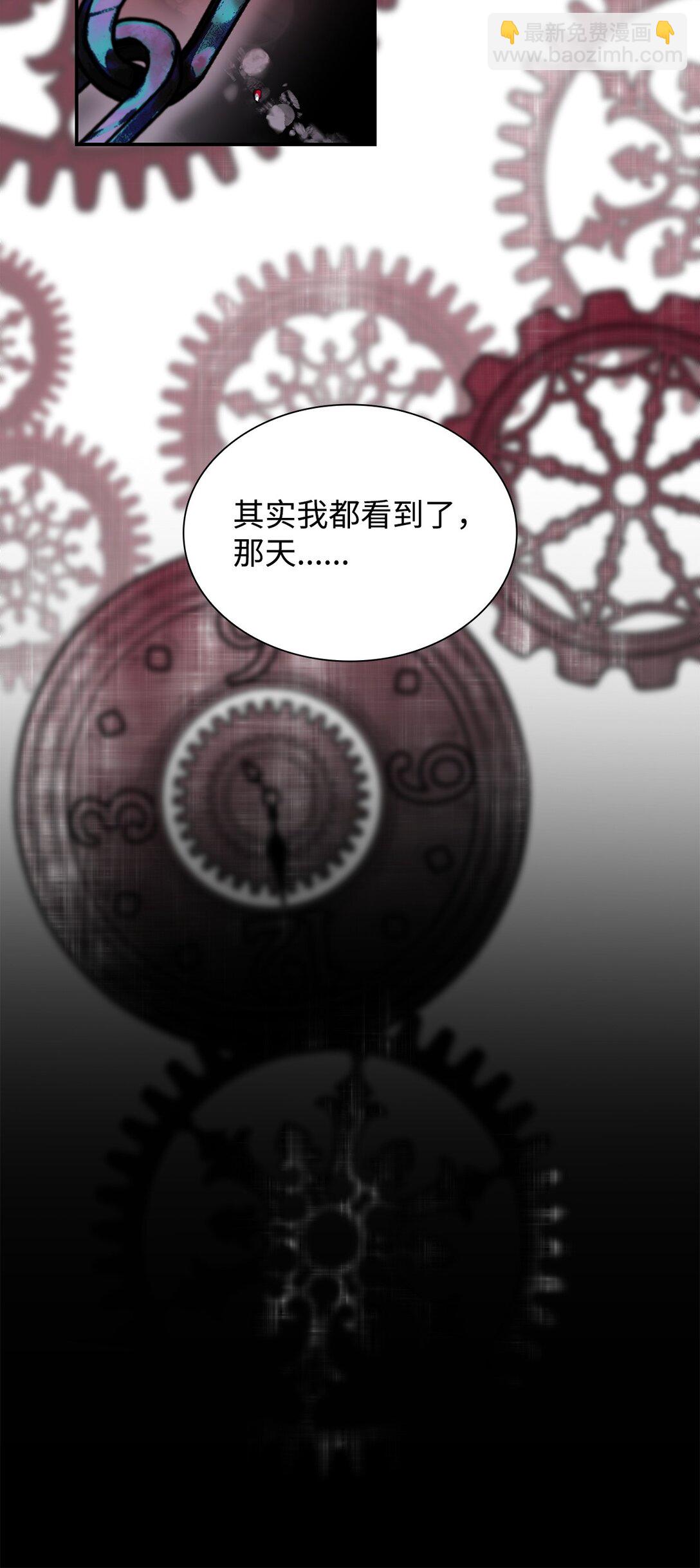 55 父亲的死(1/2)-第56话