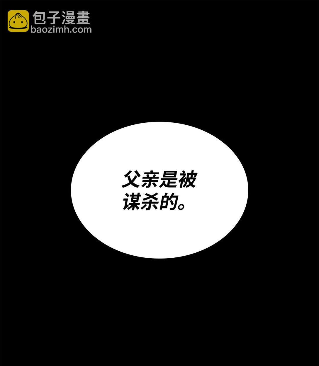 55 父亲的死(1/2)-第56话