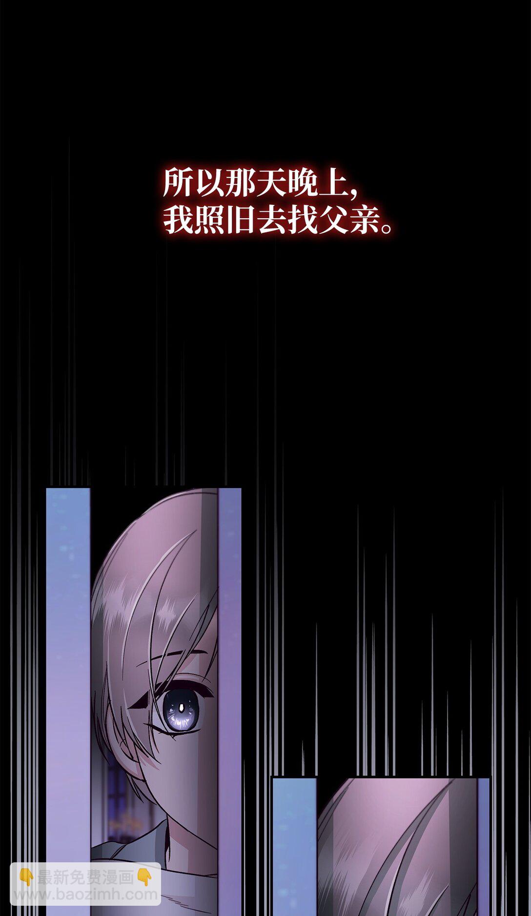 55 父亲的死(1/2)-第56话