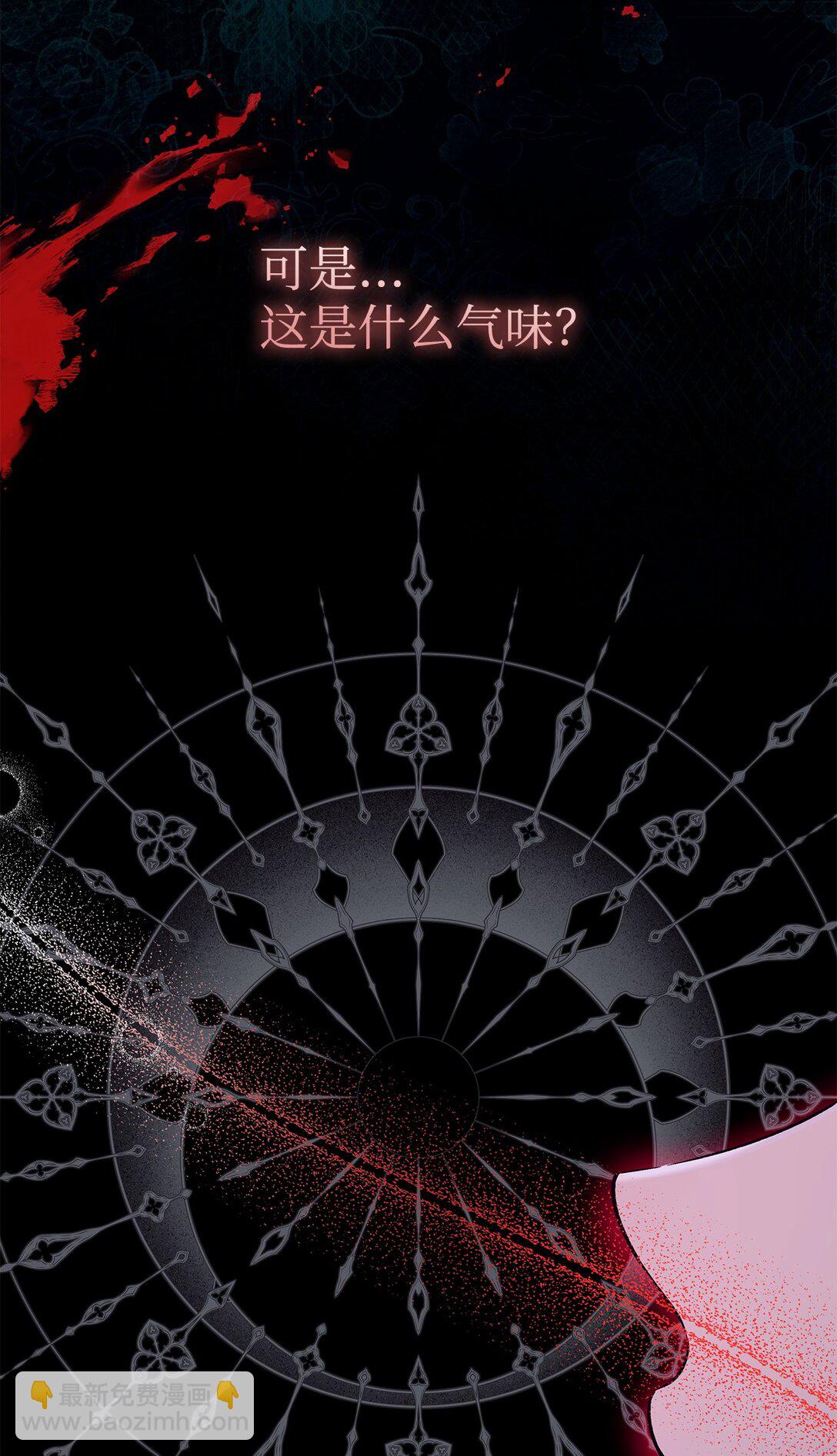 55 父亲的死(1/2)-第56话