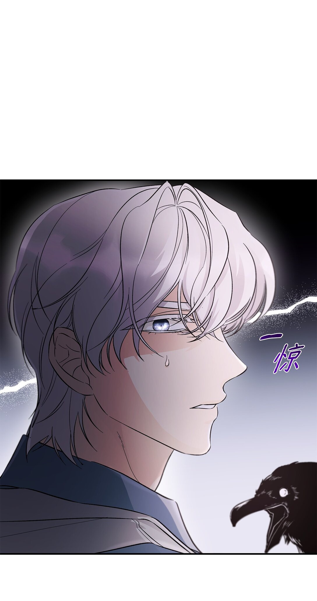 57 天降未婚夫(1/2)-第58话