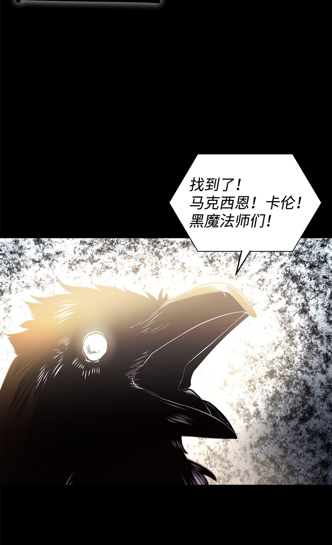 59 米哈尔危险(1/2)-第60话