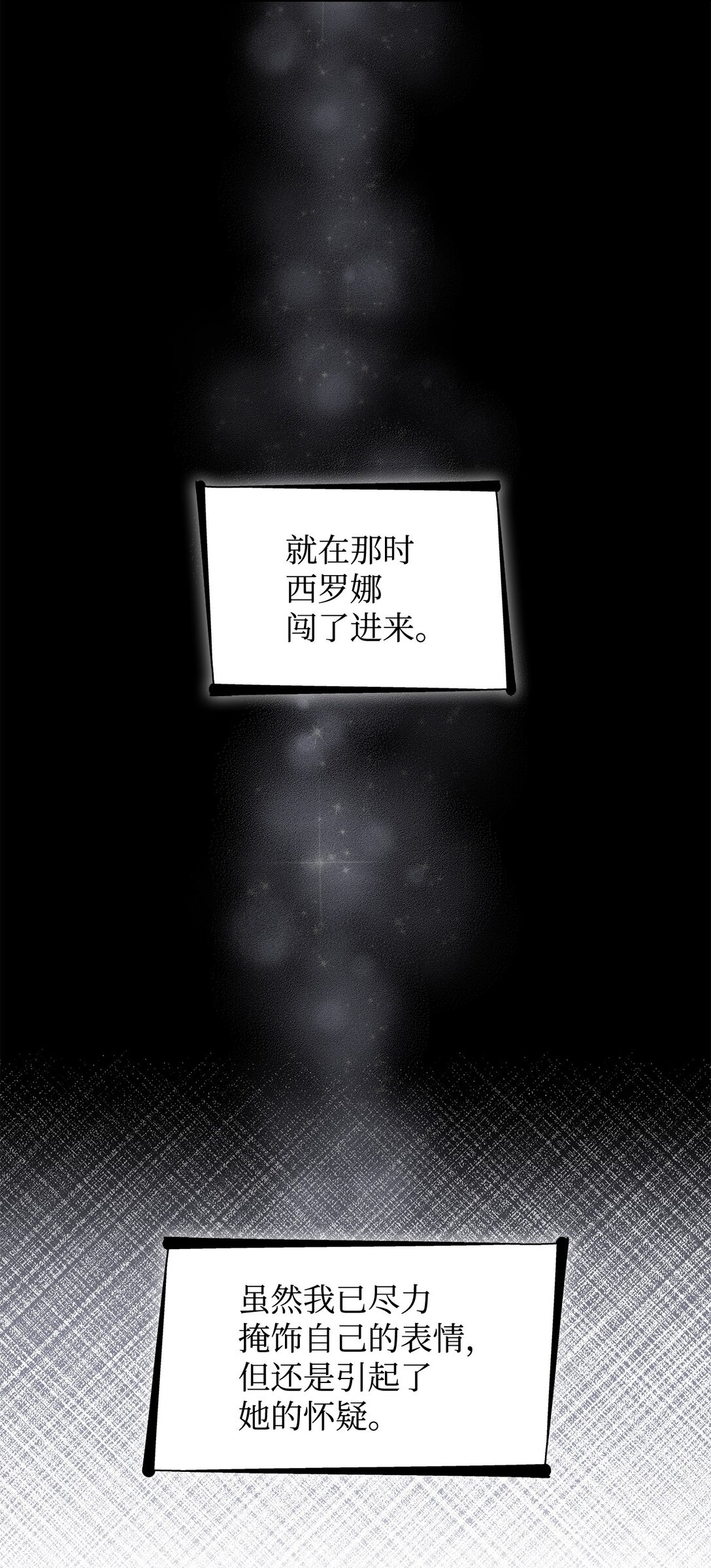 59 米哈尔危险(1/2)-第60话