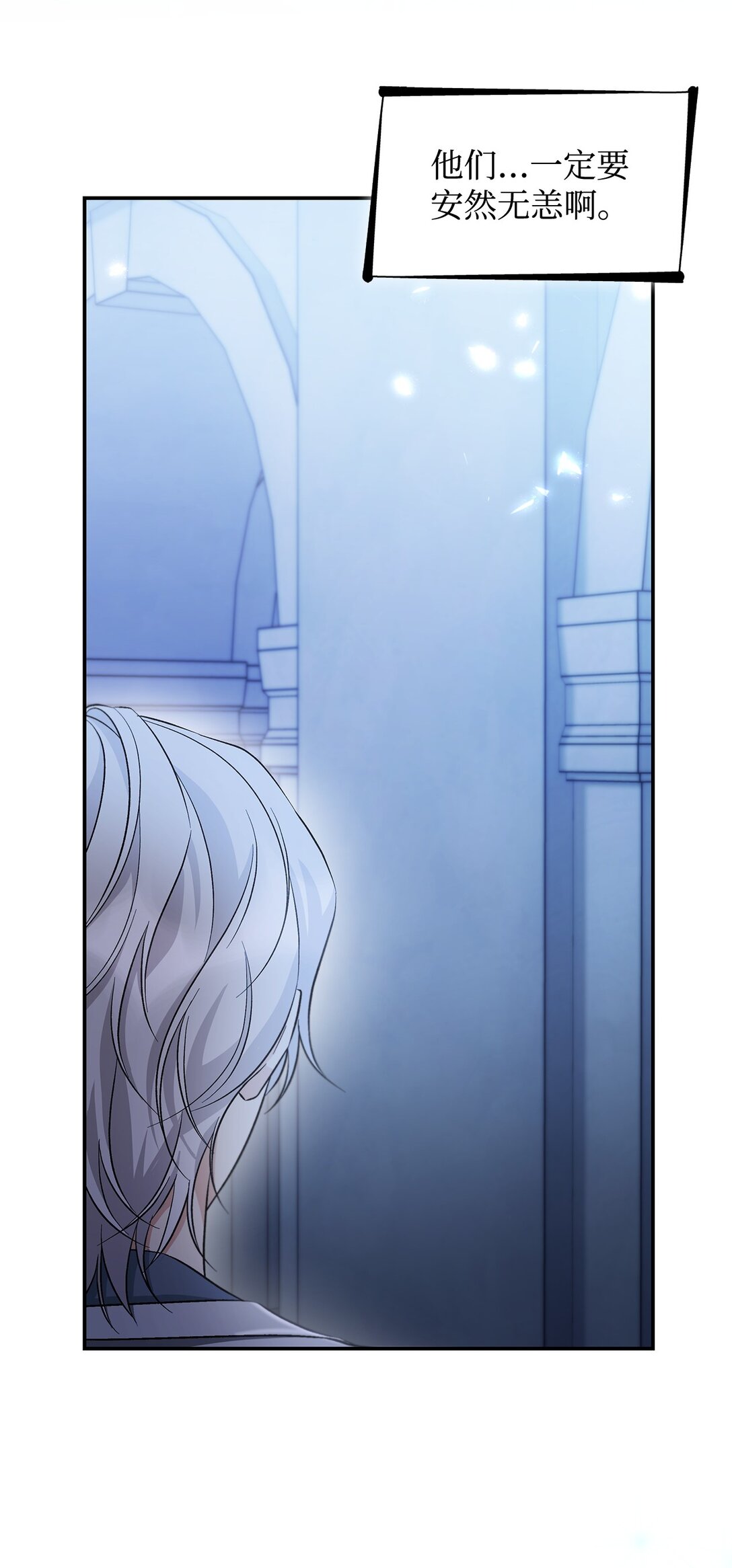59 米哈尔危险(1/2)-第60话