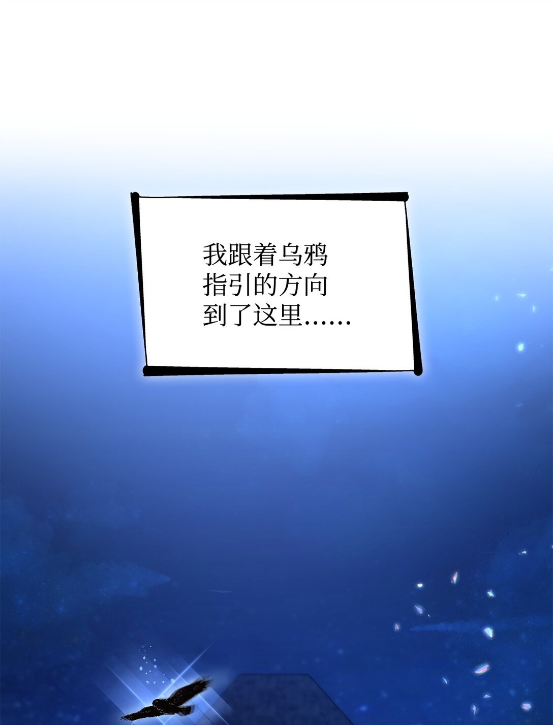 59 米哈尔危险(1/2)-第60话