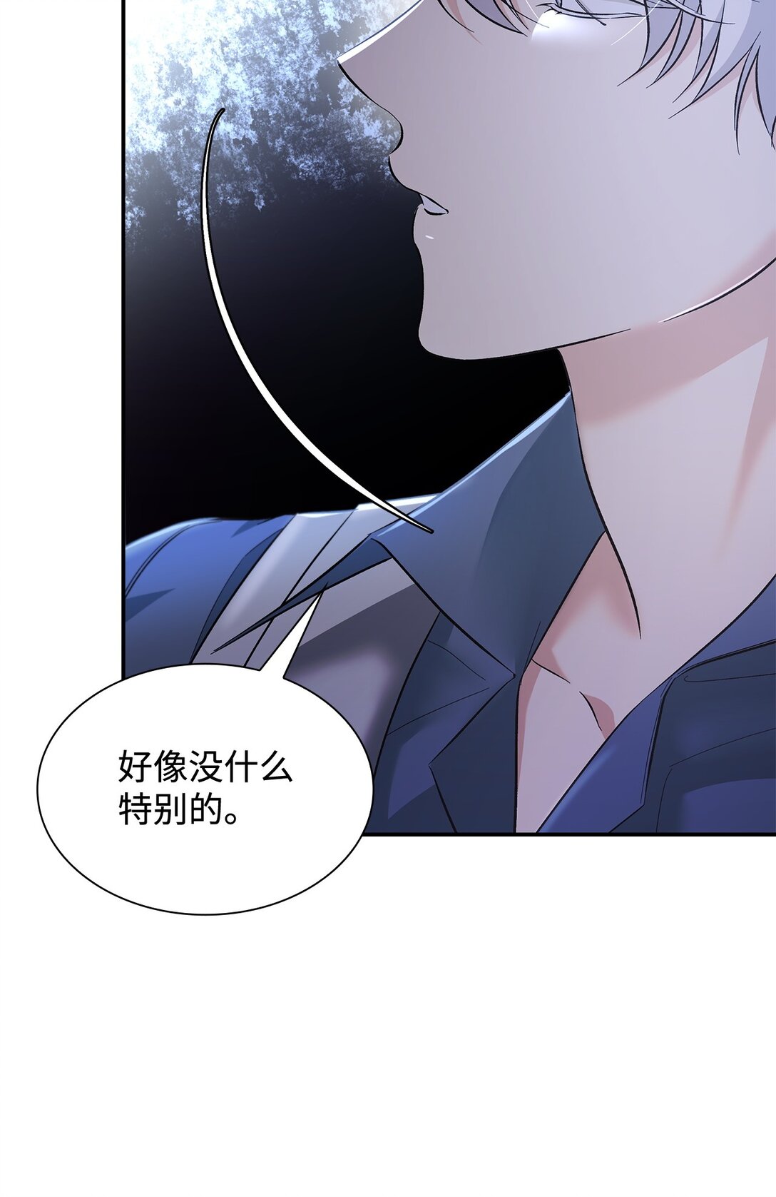 59 米哈尔危险(1/2)-第60话