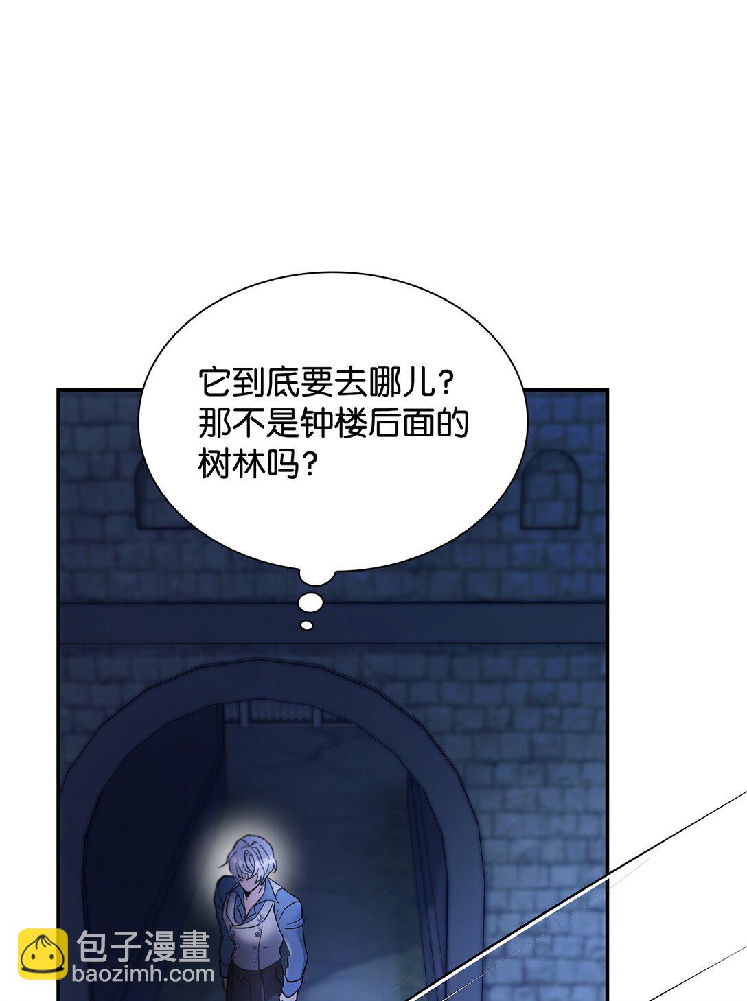 59 米哈尔危险(1/2)-第60话