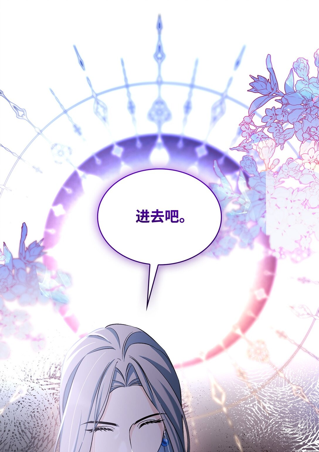 59 米哈尔危险(1/2)-第60话