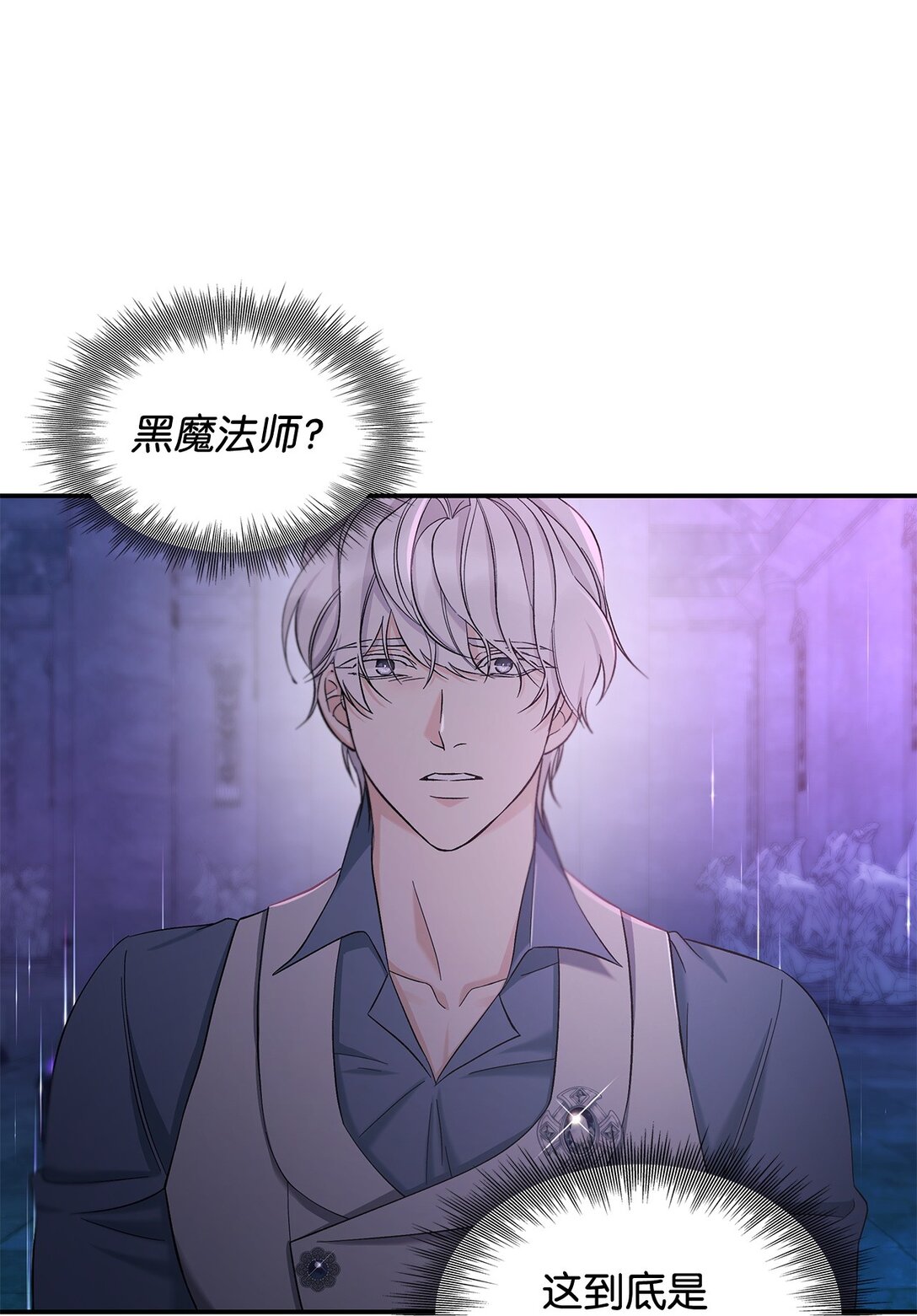 59 米哈尔危险(1/2)-第60话