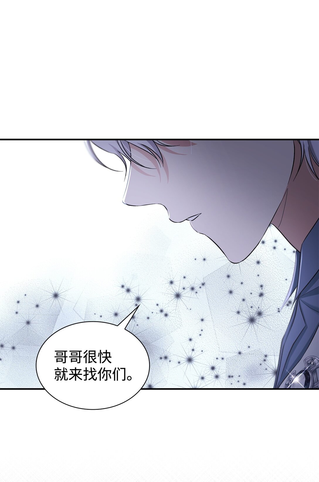 59 米哈尔危险(1/2)-第60话