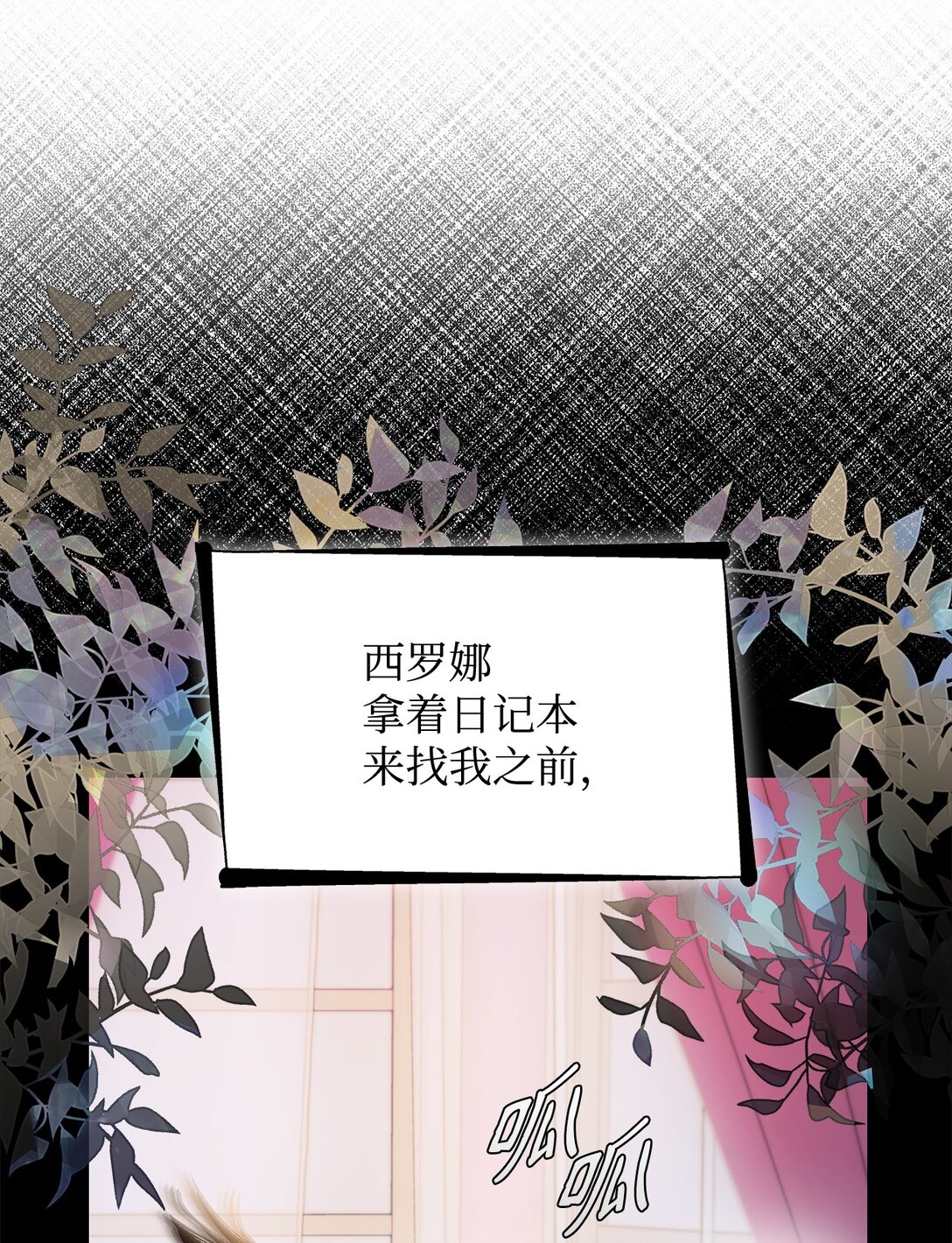 59 米哈尔危险(1/2)-第60话
