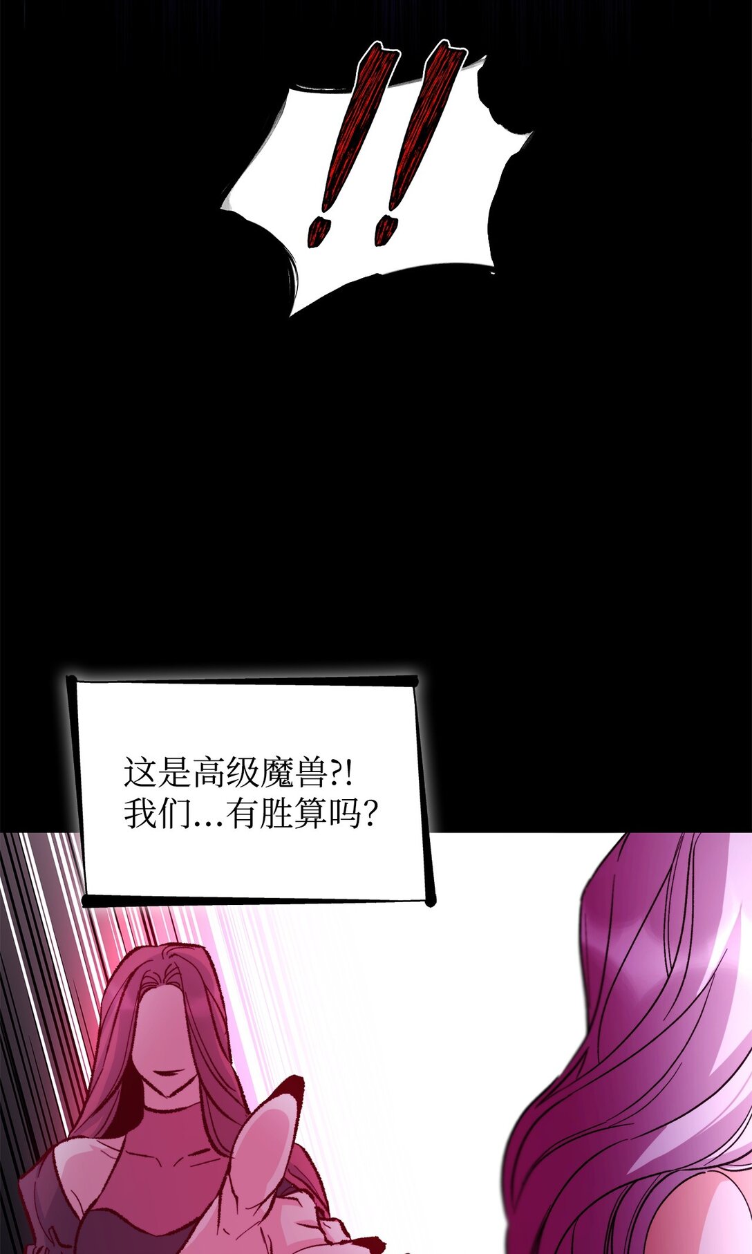 61 找到卡伦(1/2)-第62话