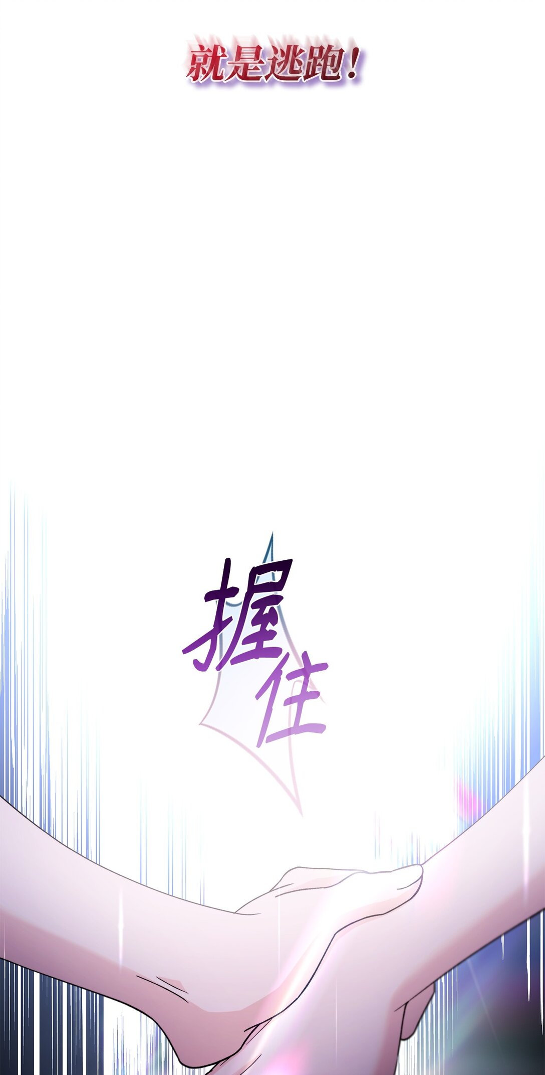 61 找到卡伦(1/2)-第62话