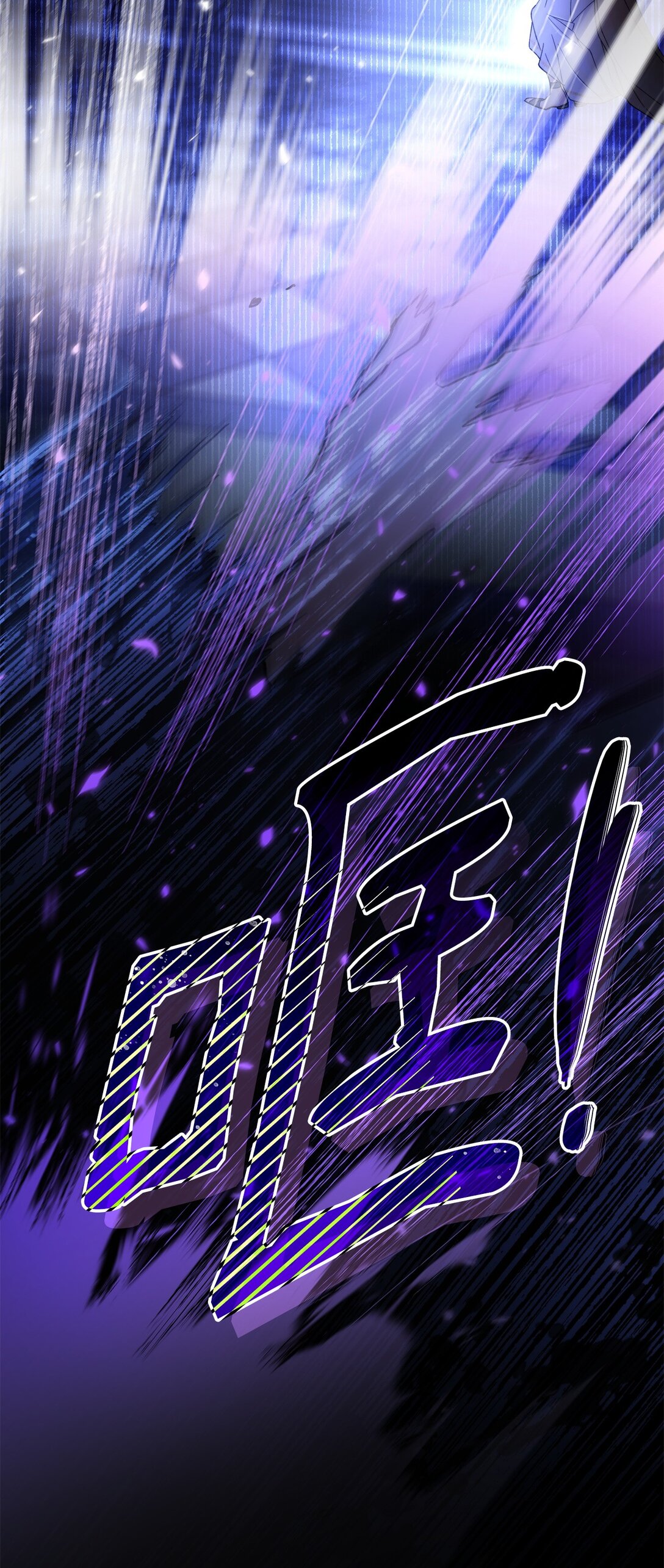 63 破坏魔法阵(1/2)-第64话