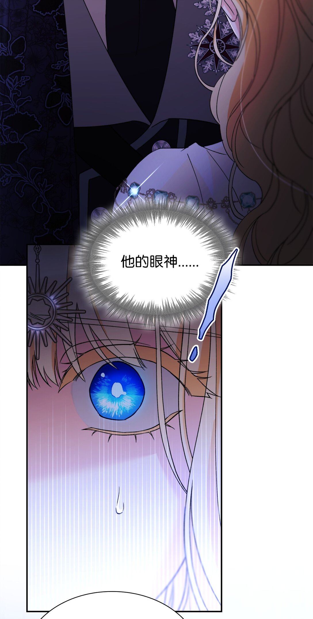 63 破坏魔法阵(1/2)-第64话