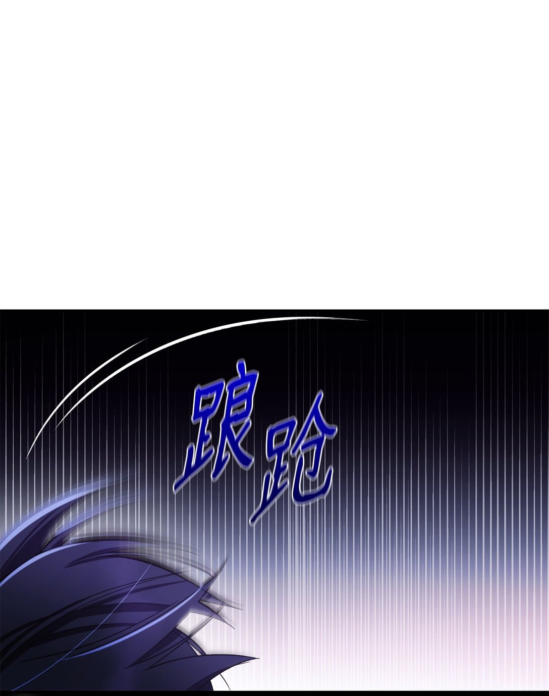 63 破坏魔法阵(1/2)-第64话