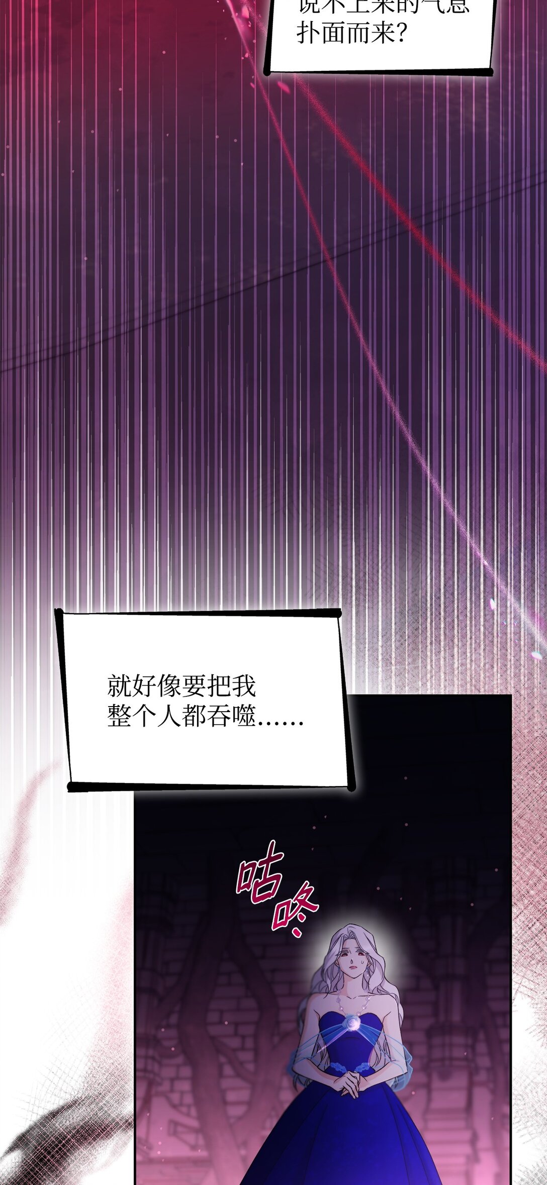 63 破坏魔法阵(1/2)-第64话