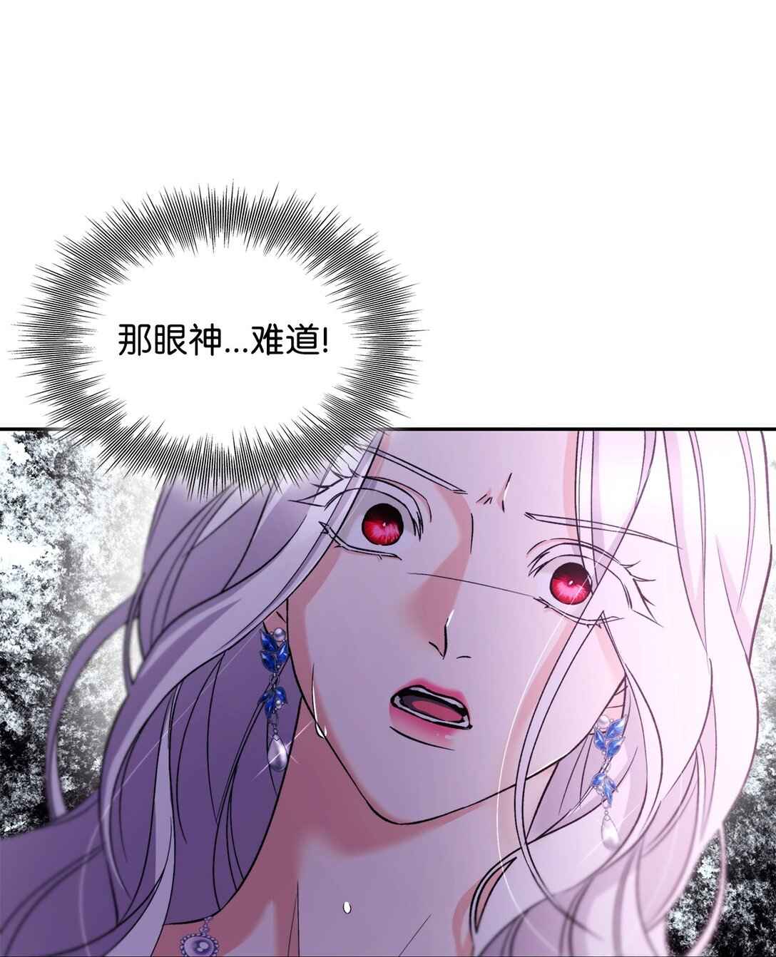 63 破坏魔法阵(1/2)-第64话