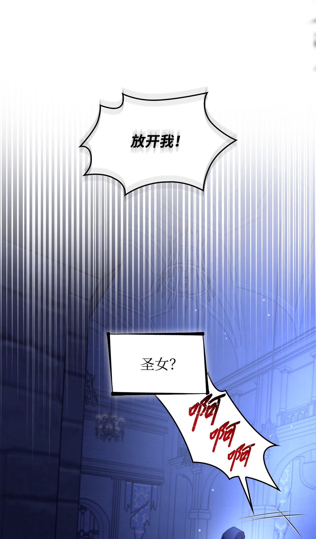 63 破坏魔法阵(1/2)-第64话