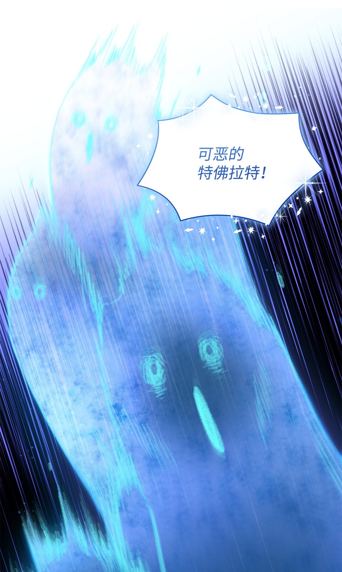 65 肮脏的家族史(1/2)-第66话