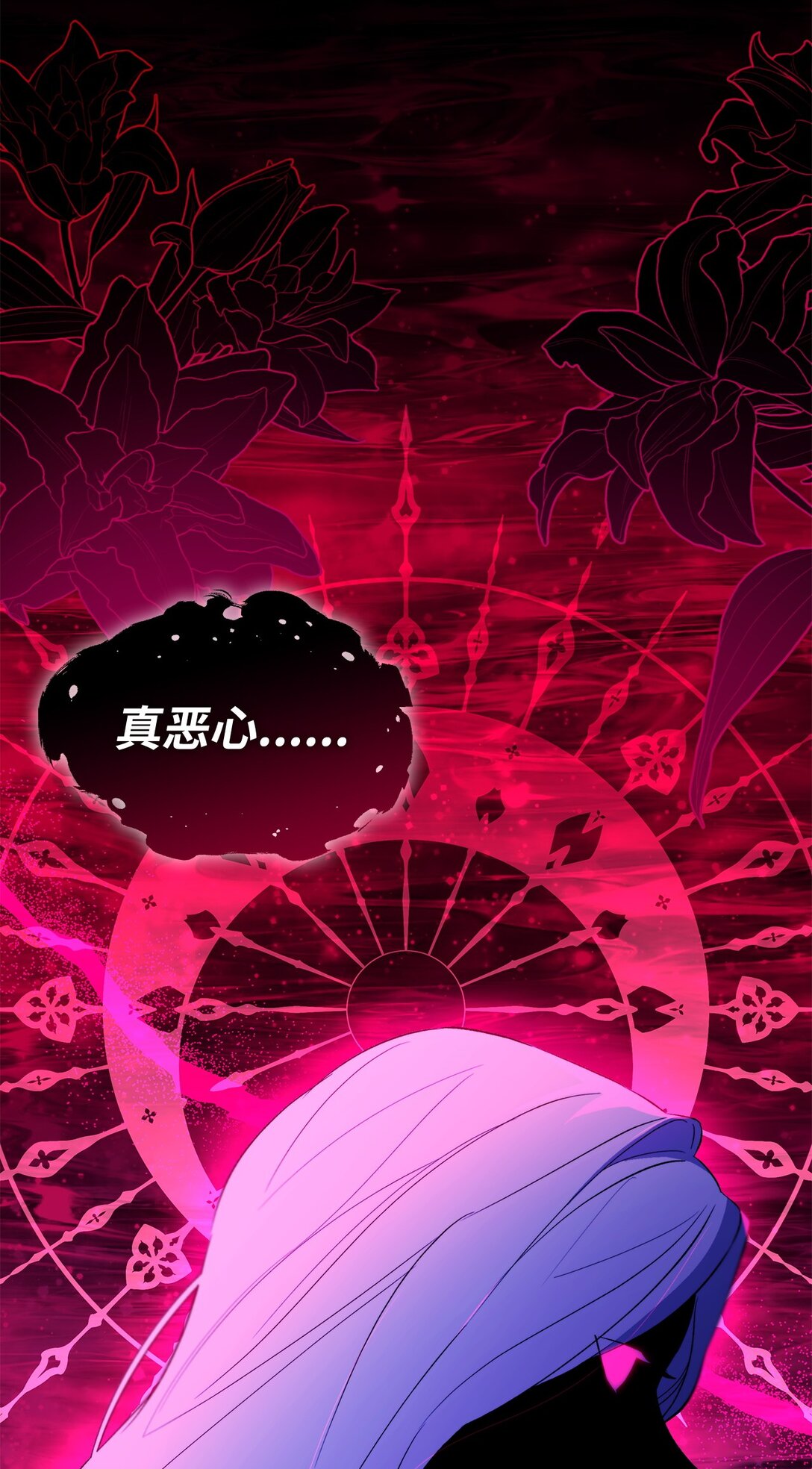 65 肮脏的家族史(1/2)-第66话