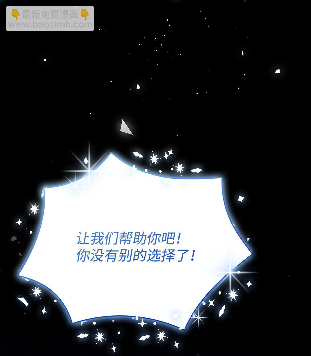 65 肮脏的家族史(1/2)-第66话