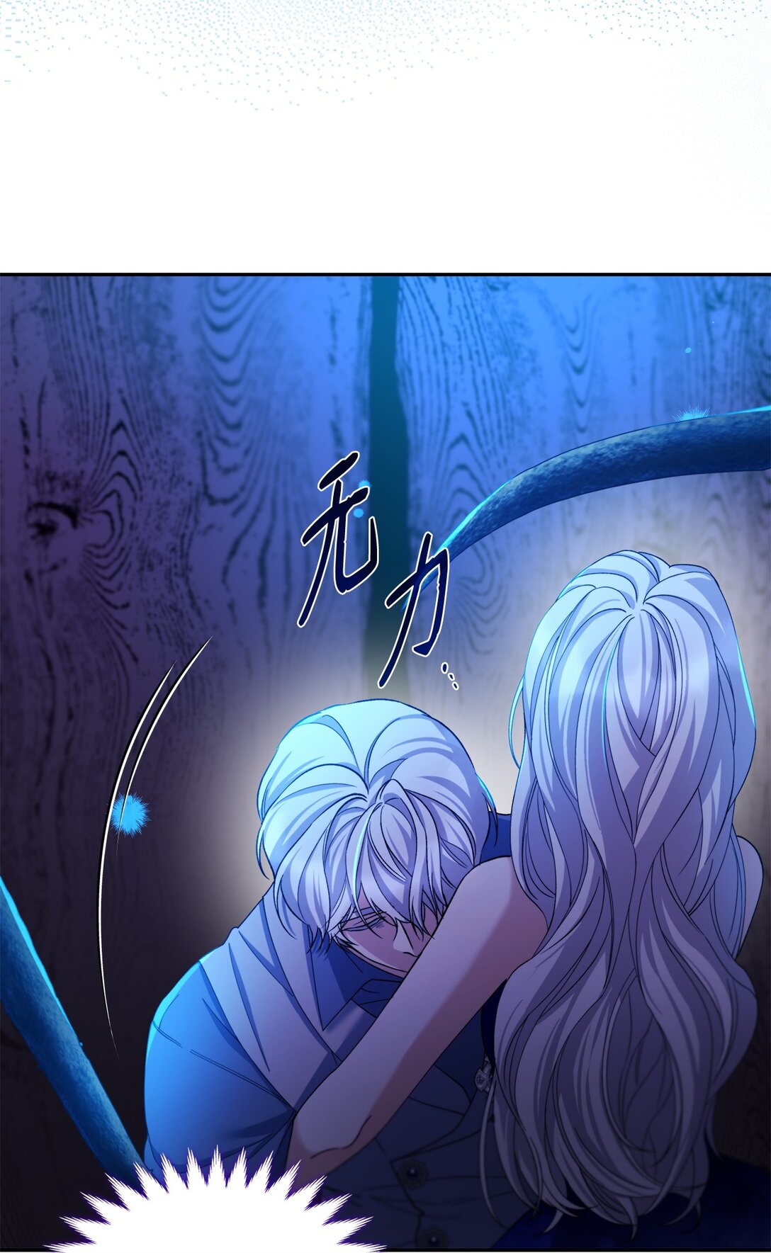 65 肮脏的家族史(1/2)-第66话