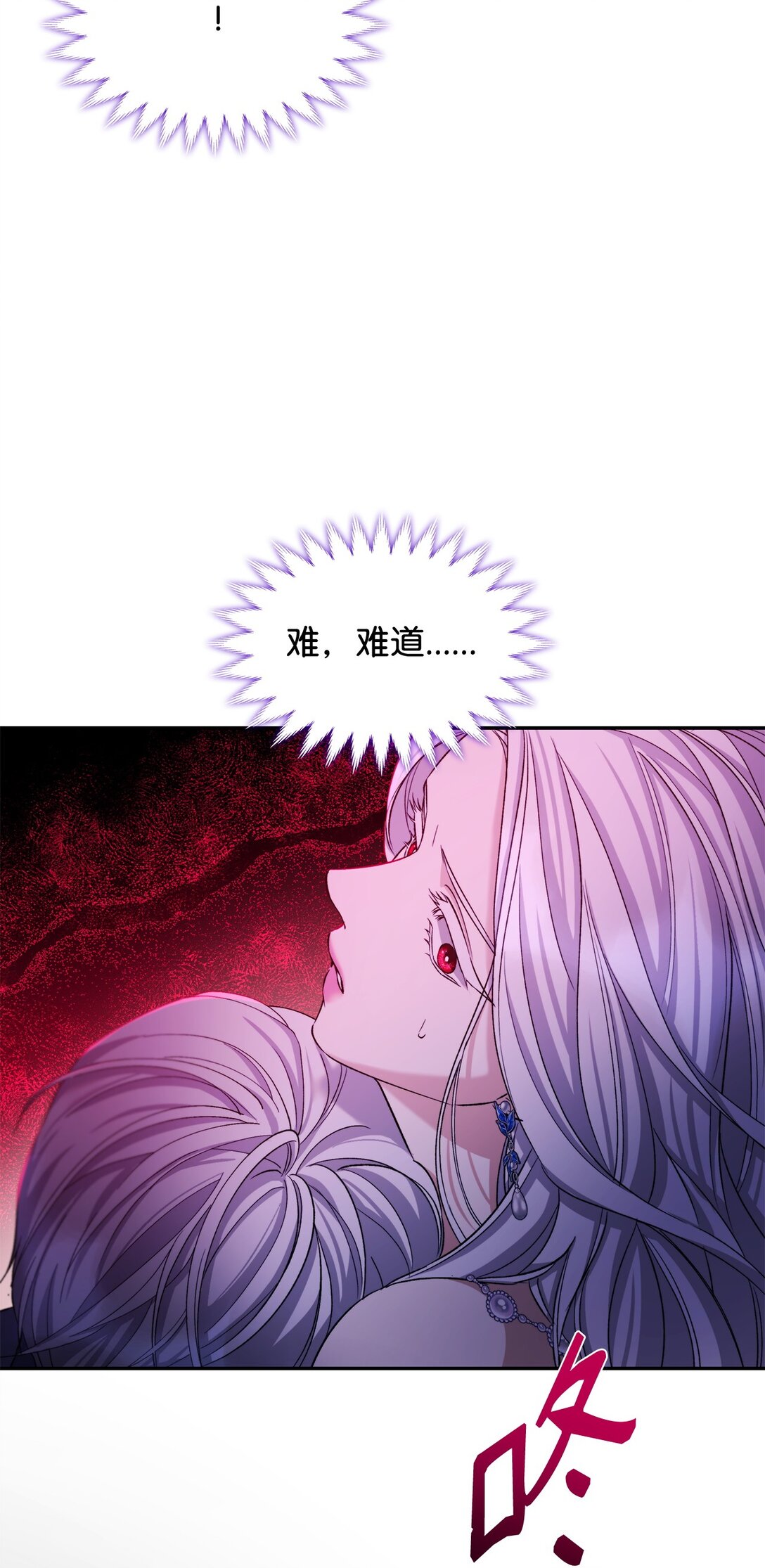65 肮脏的家族史(1/2)-第66话
