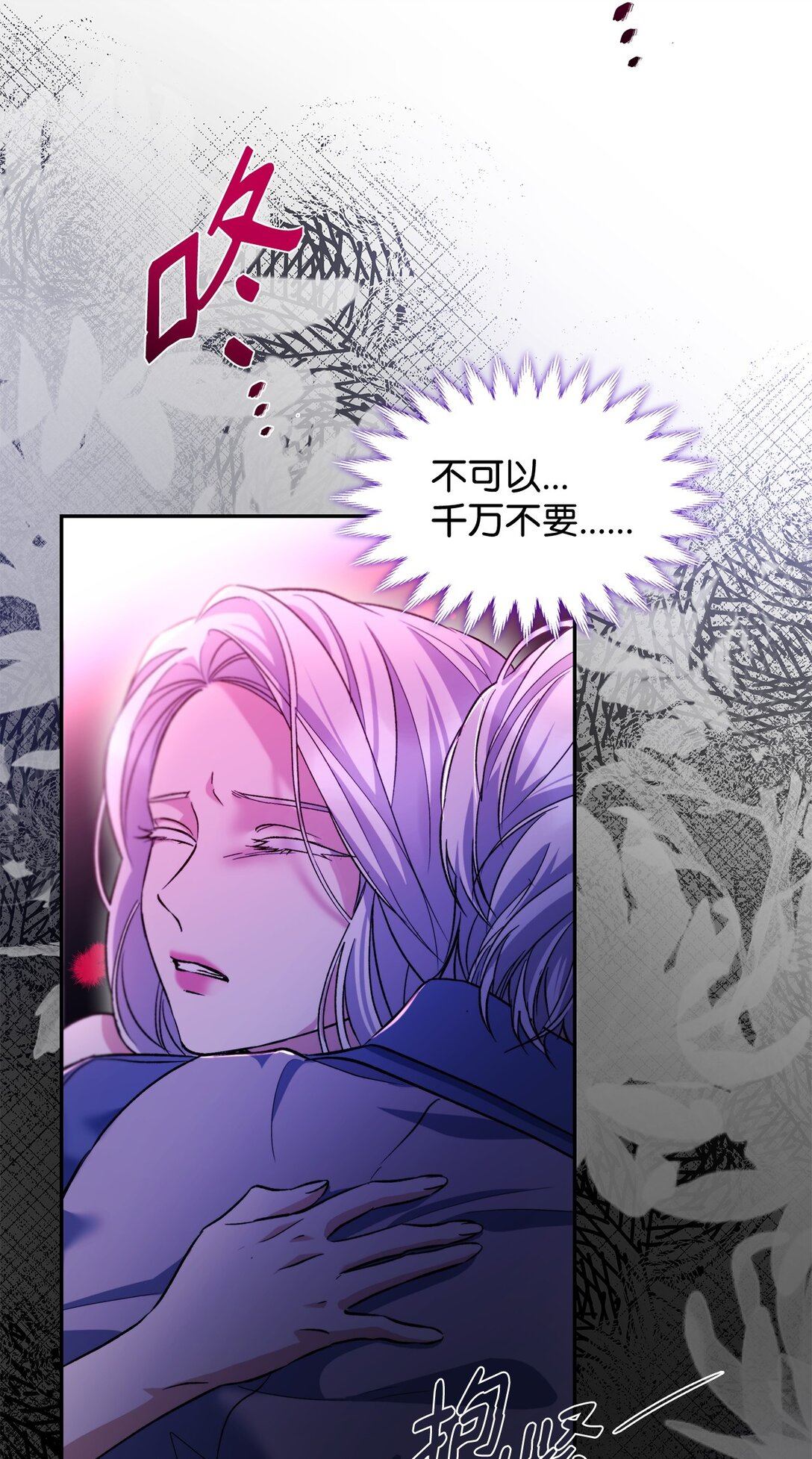 65 肮脏的家族史(1/2)-第66话