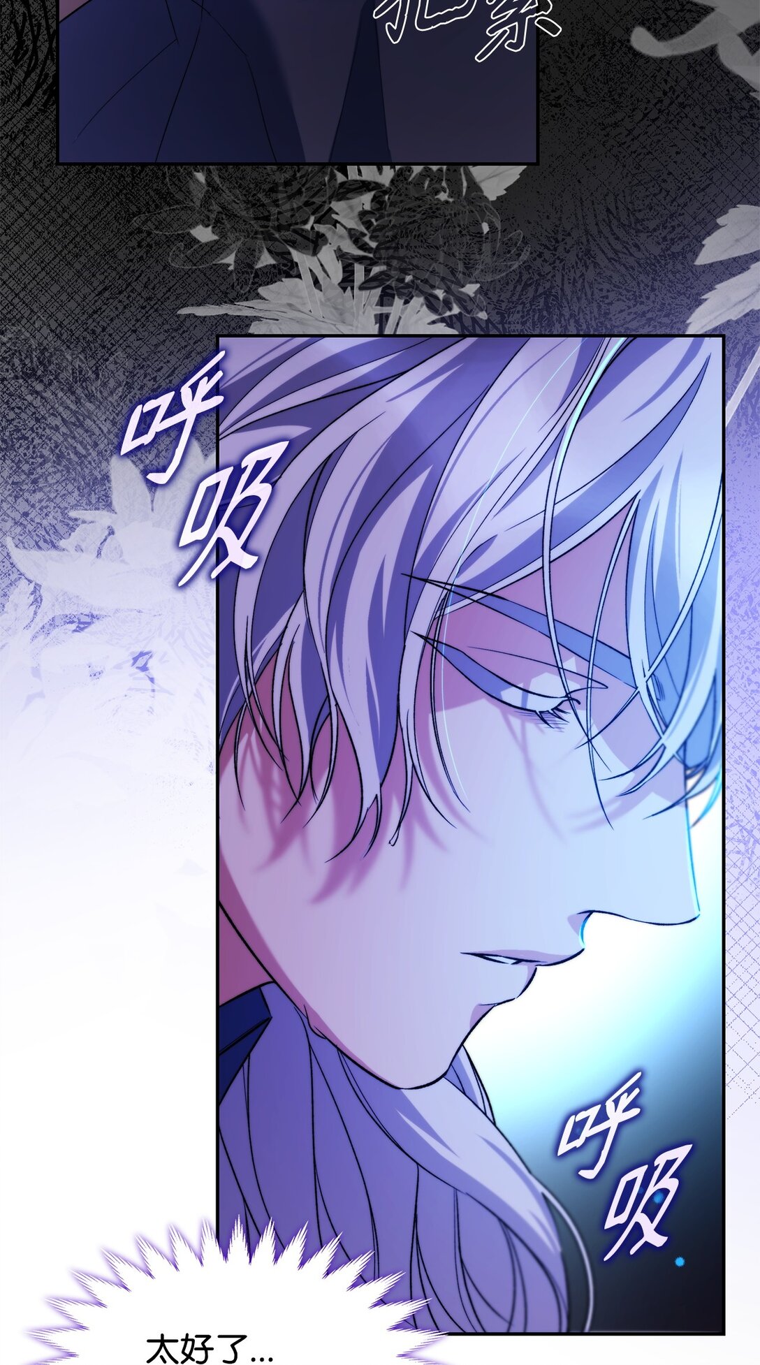 65 肮脏的家族史(1/2)-第66话