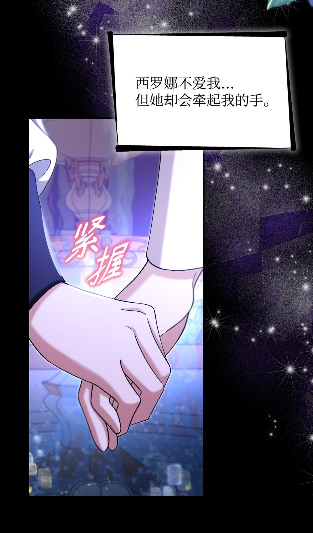 67 放弃洗脑(1/2)-第68话