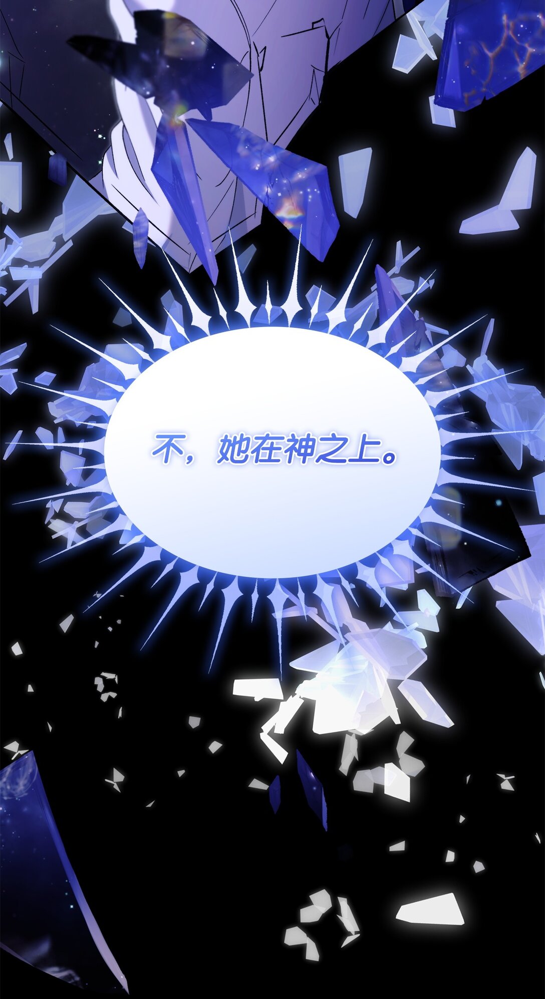 67 放弃洗脑(1/2)-第68话