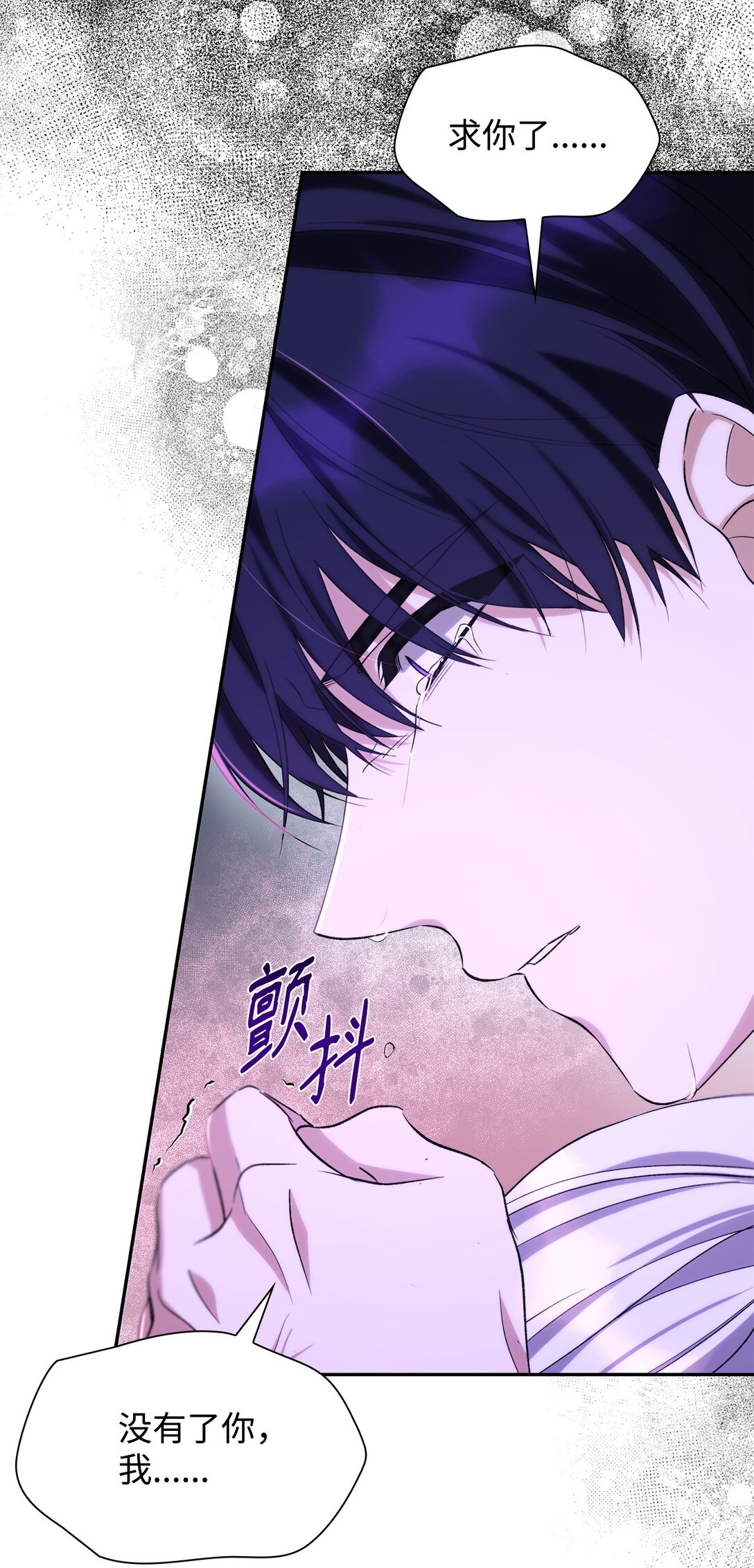 67 放弃洗脑(1/2)-第68话