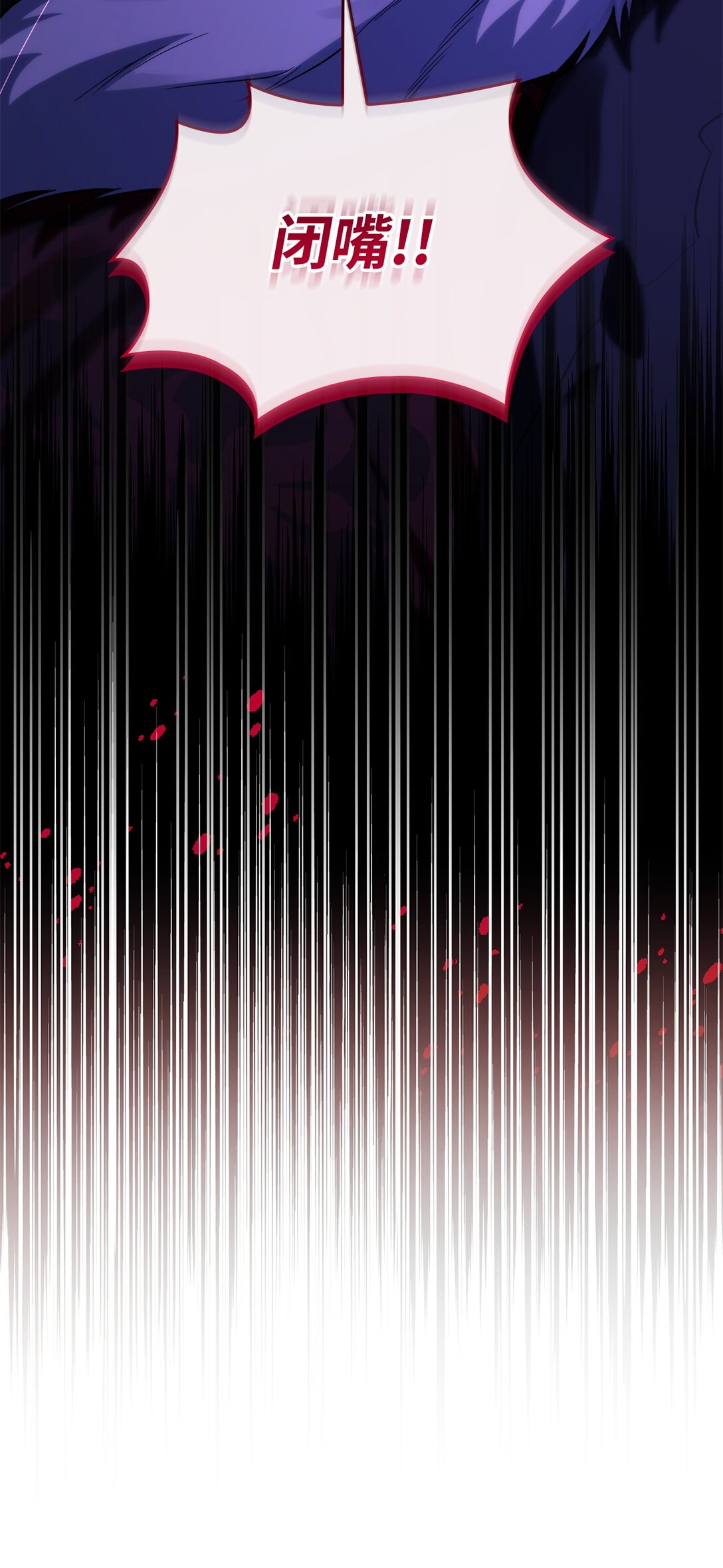 67 放弃洗脑(1/2)-第68话