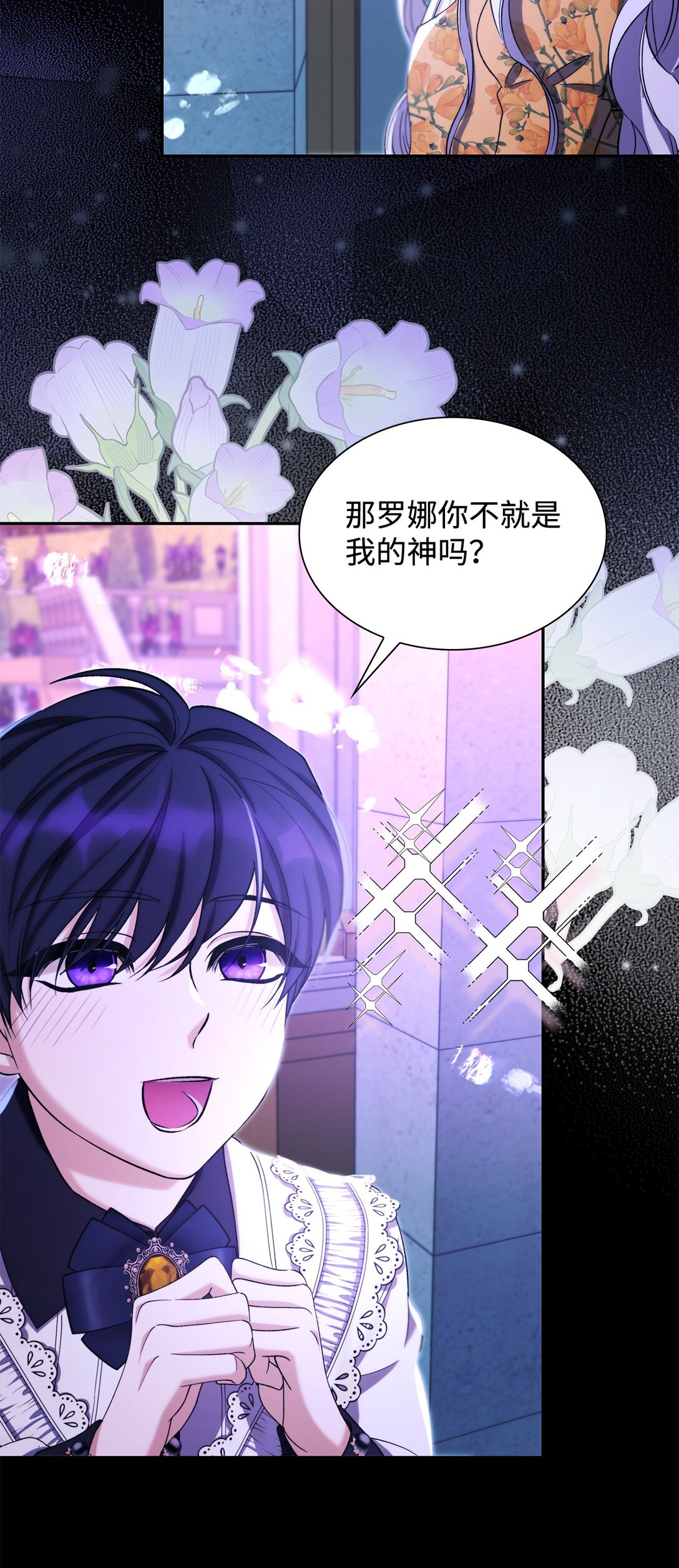 67 放弃洗脑(1/2)-第68话