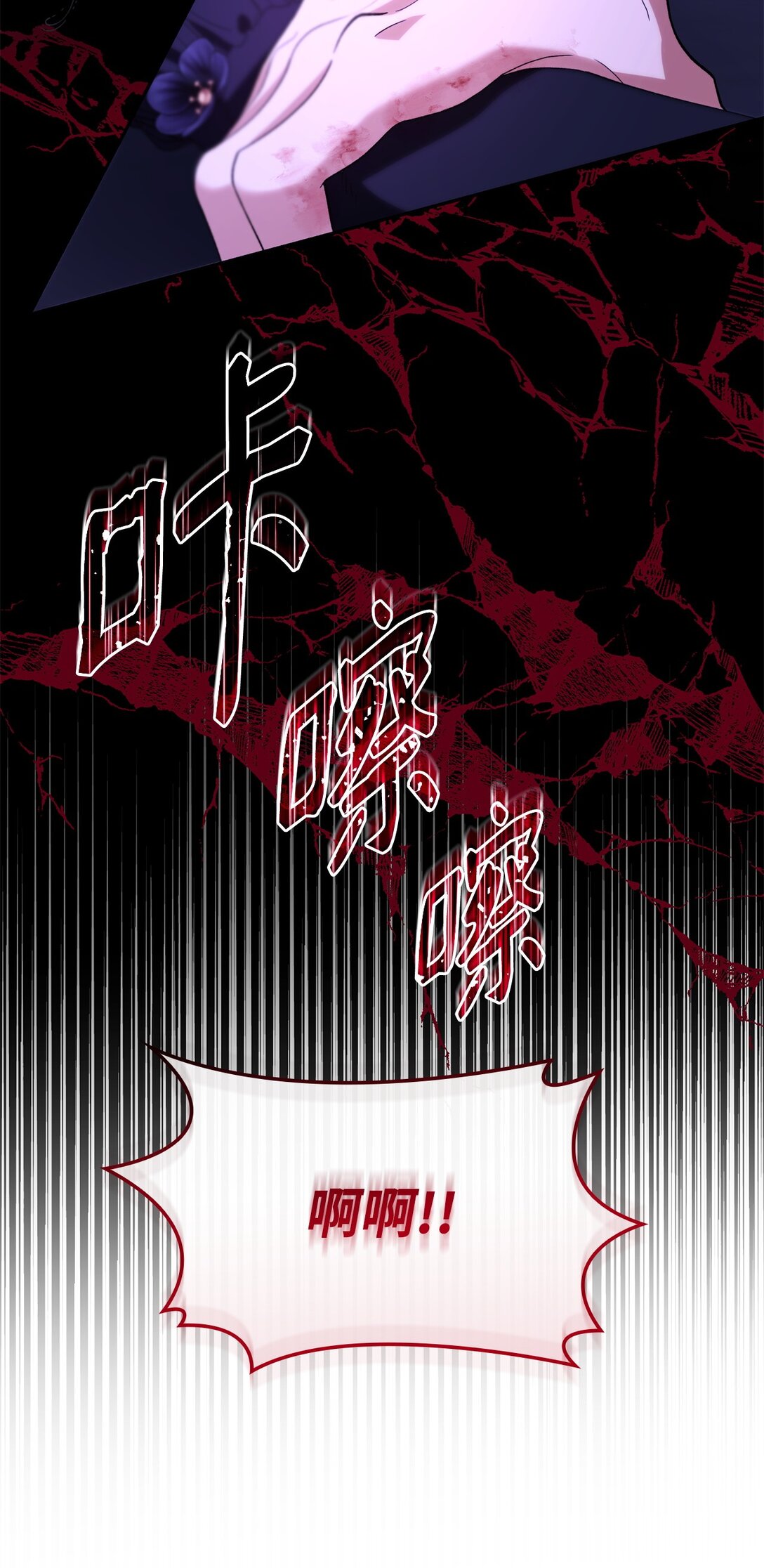 67 放弃洗脑(1/2)-第68话