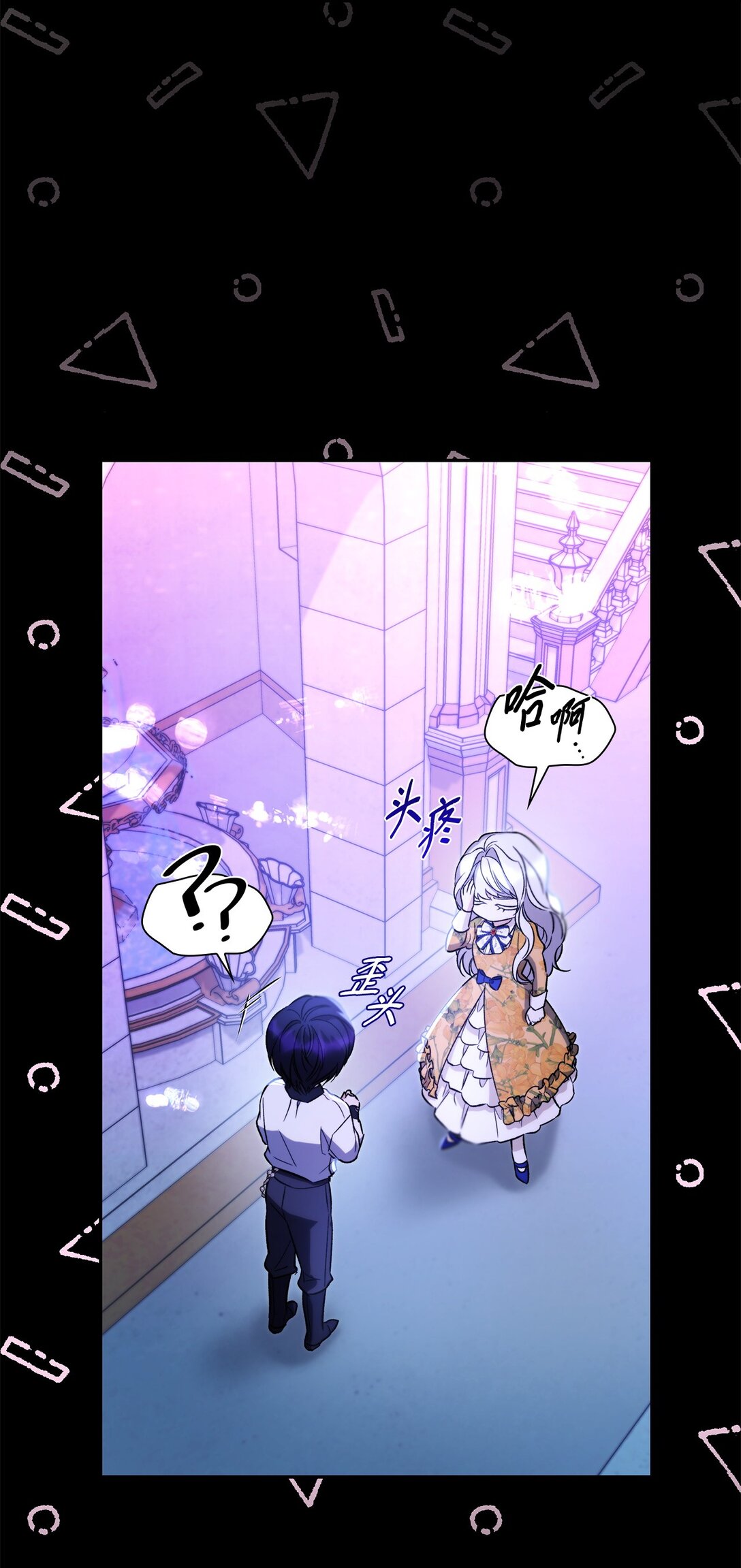 67 放弃洗脑(1/2)-第68话