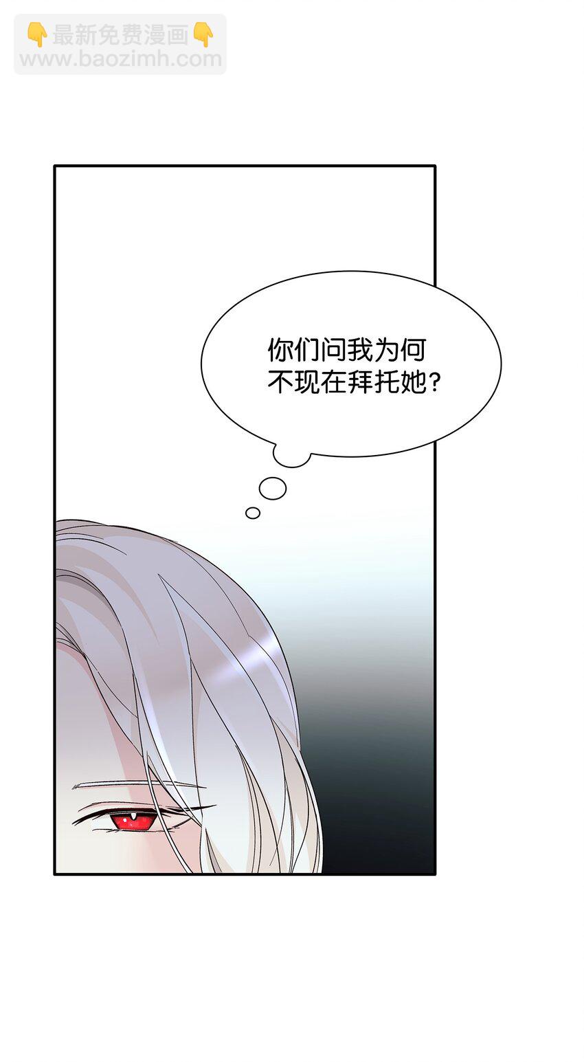 07 无情女(1/2)-第8话
