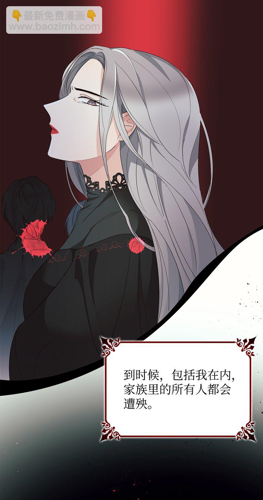 07 无情女(1/2)-第8话