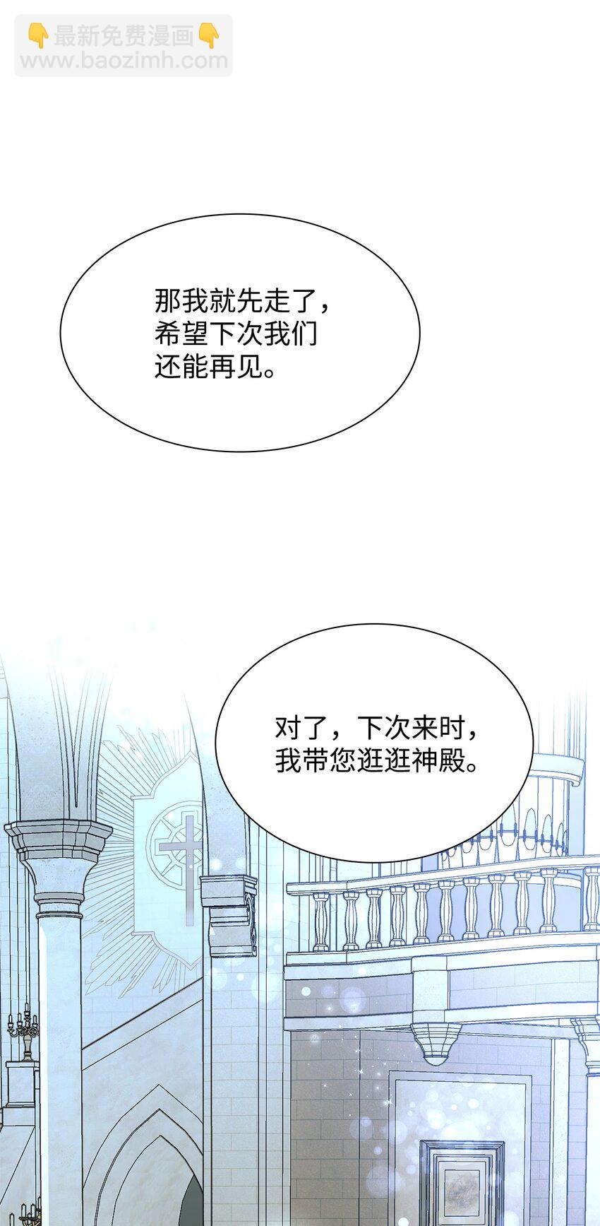 07 无情女(1/2)-第8话