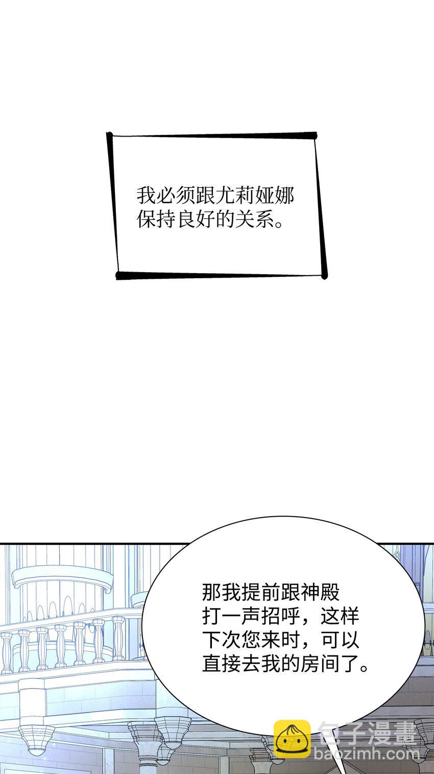 07 无情女(1/2)-第8话
