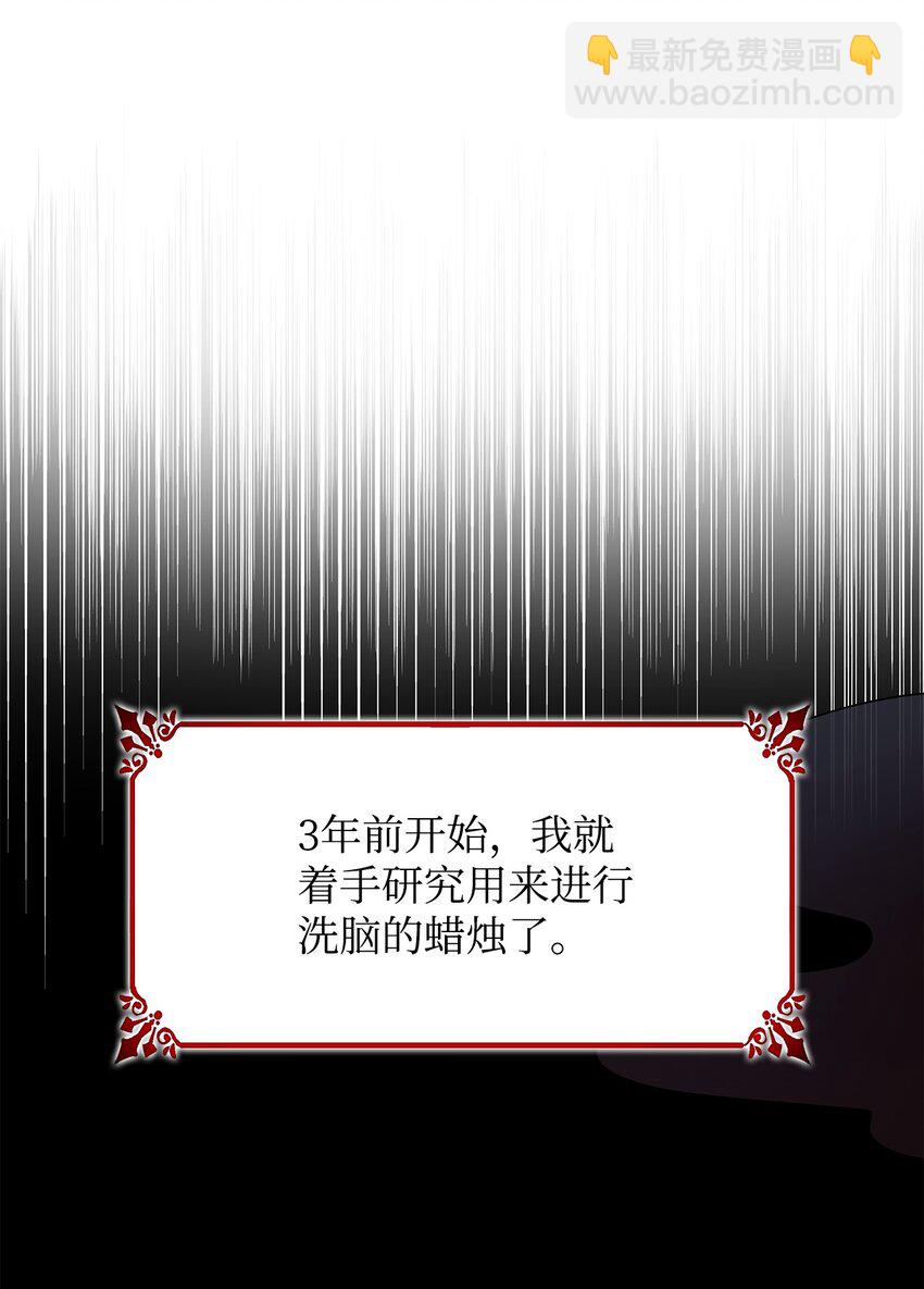 07 无情女(1/2)-第8话