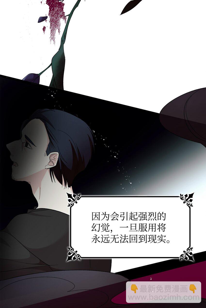 07 无情女(1/2)-第8话