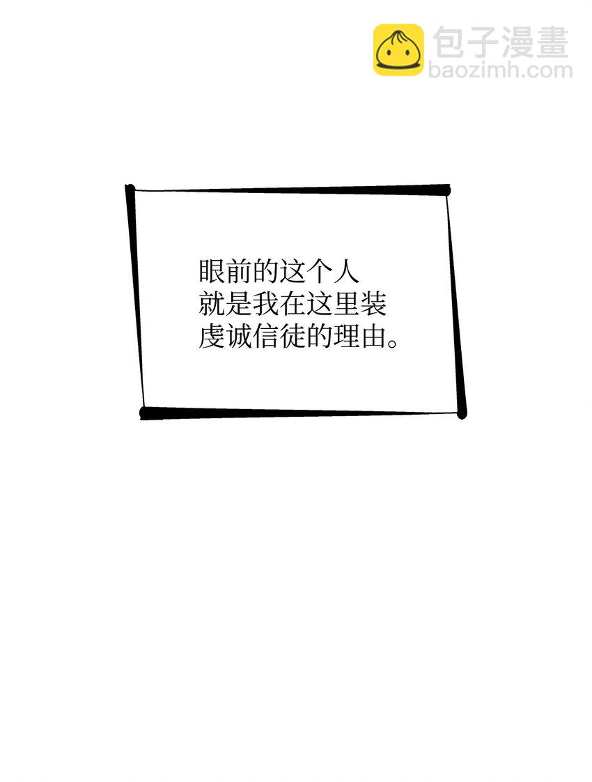 07 无情女(1/2)-第8话