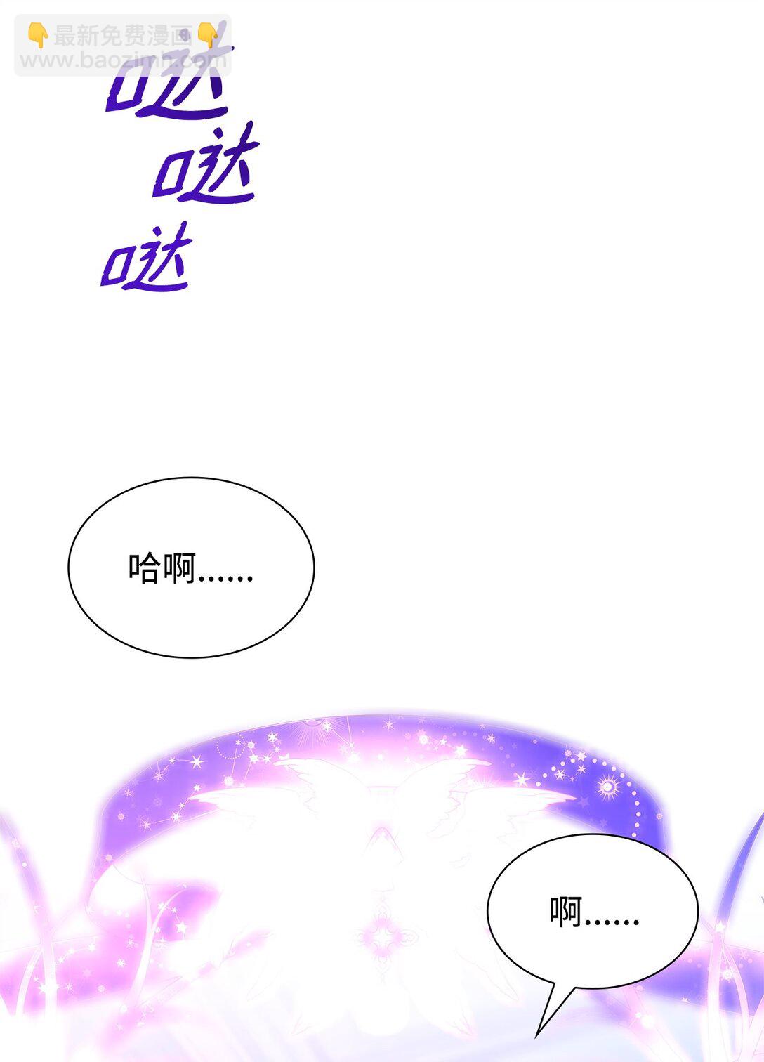 69 洗脑被解除了吗(1/2)-第70话