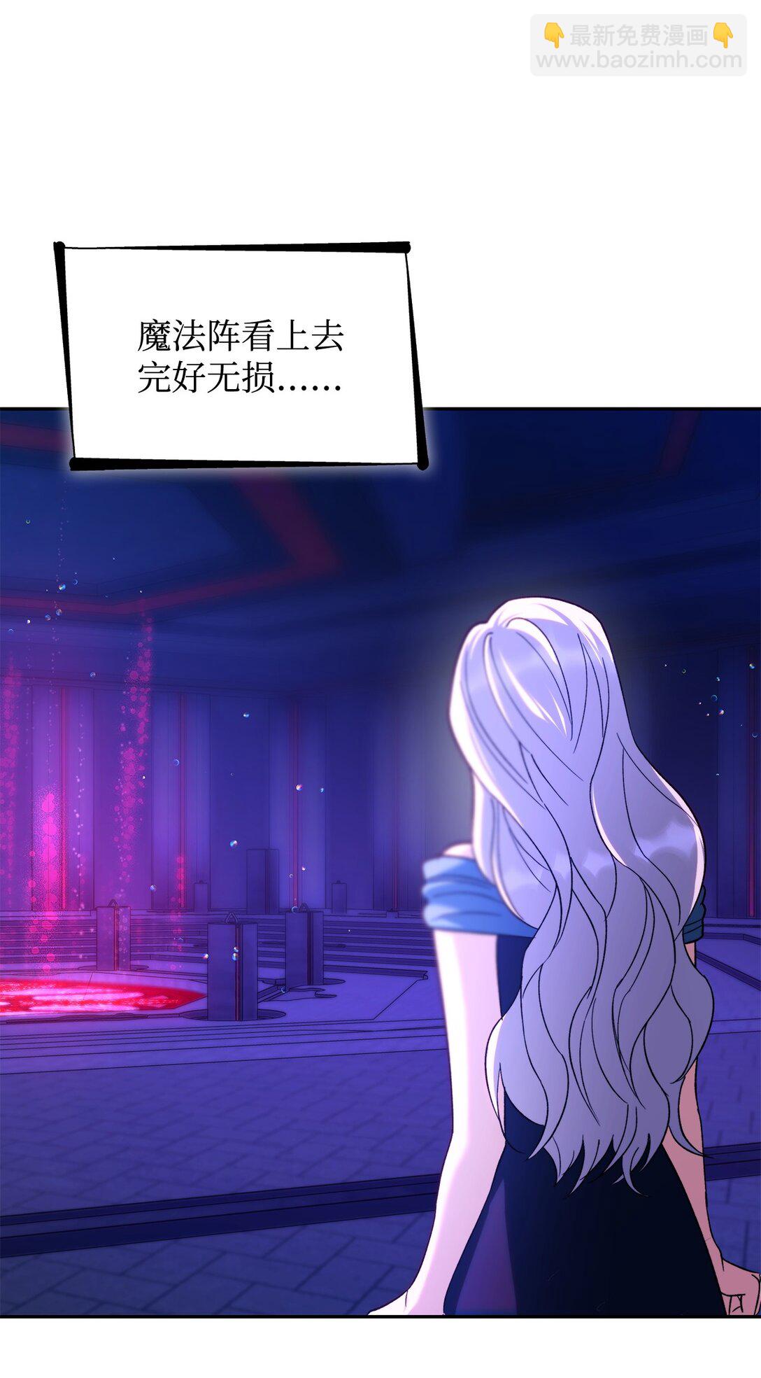 69 洗脑被解除了吗(1/2)-第70话