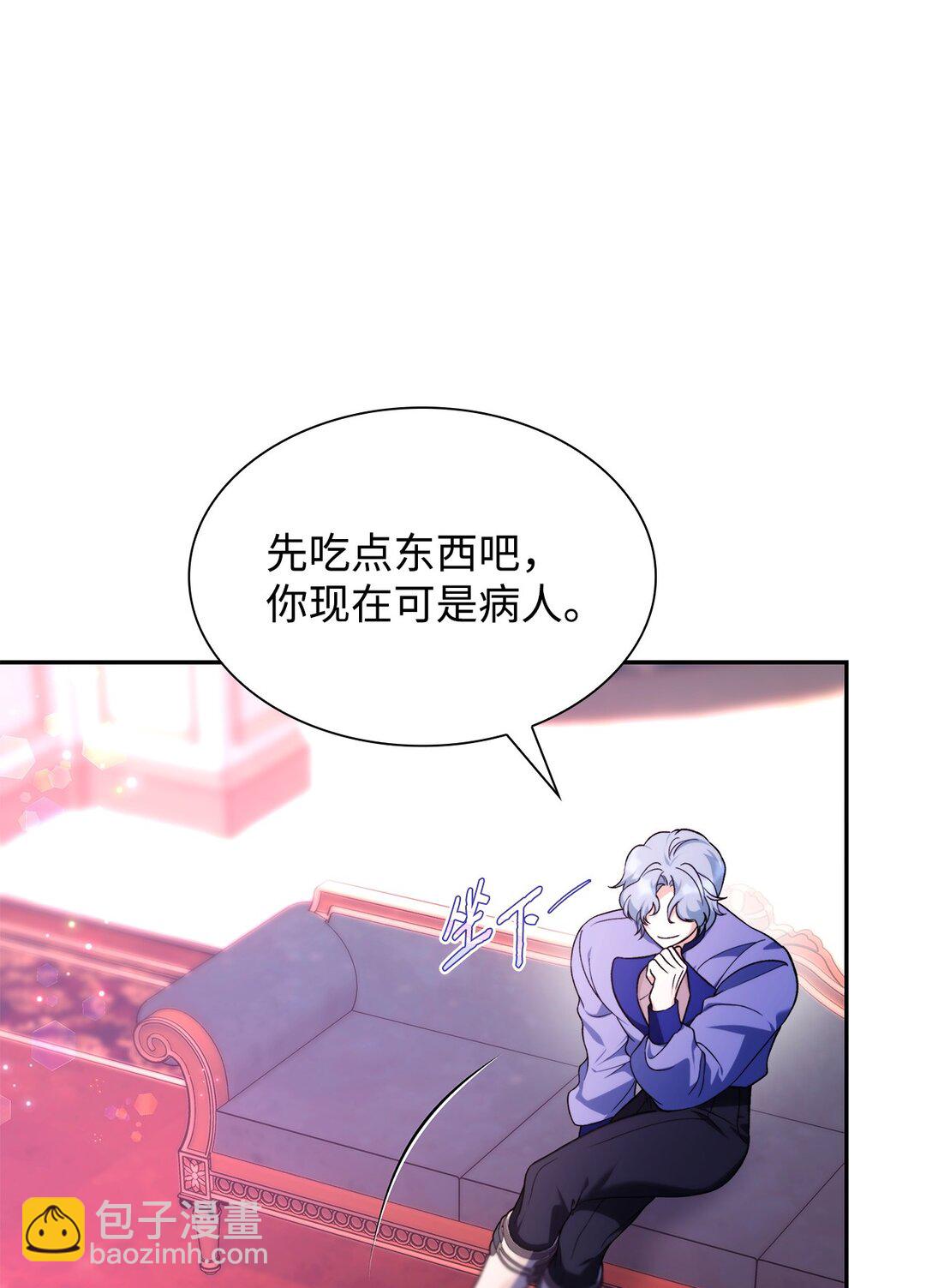 69 洗脑被解除了吗(1/2)-第70话