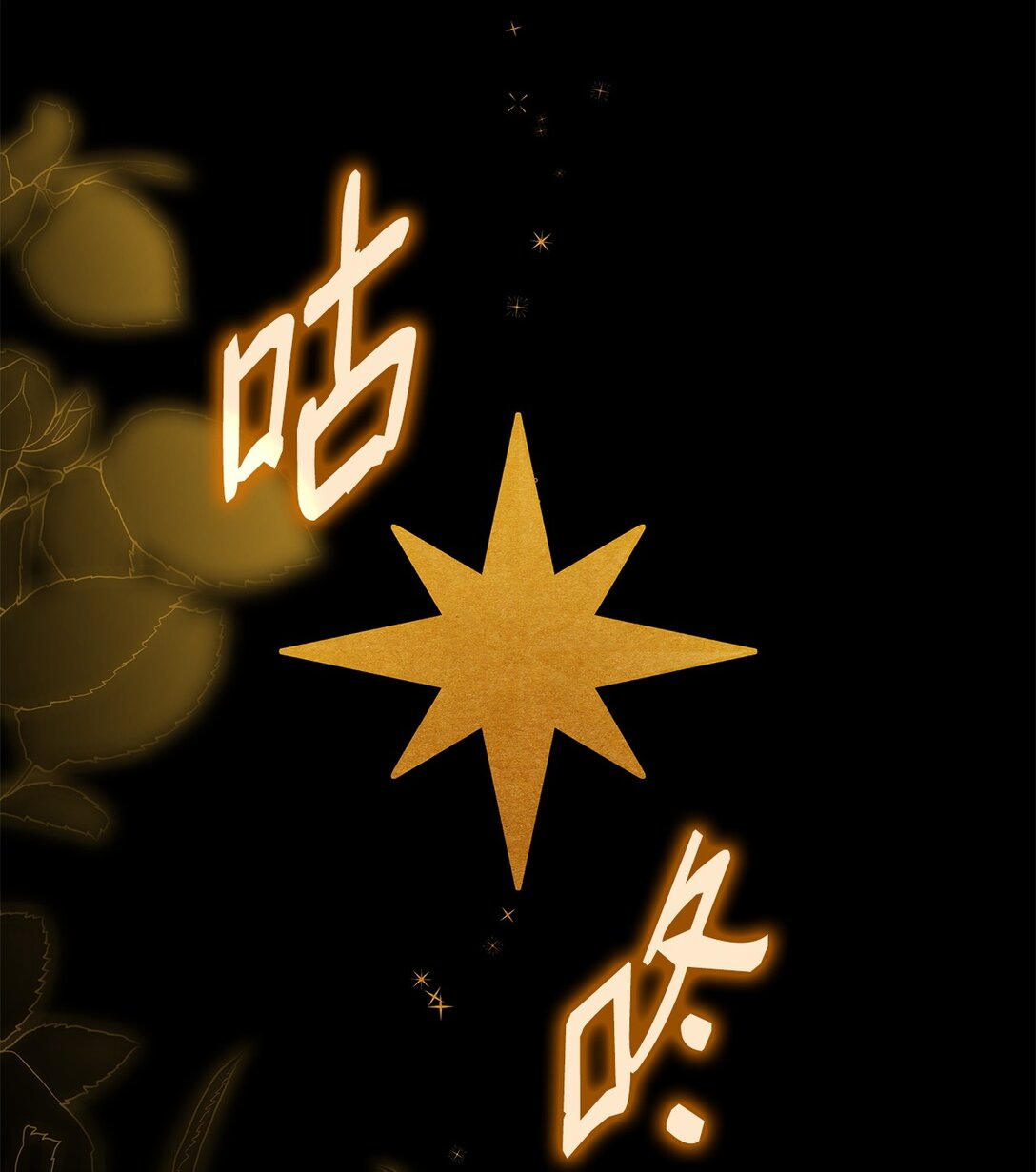71 黑白颠倒(1/2)-第72话