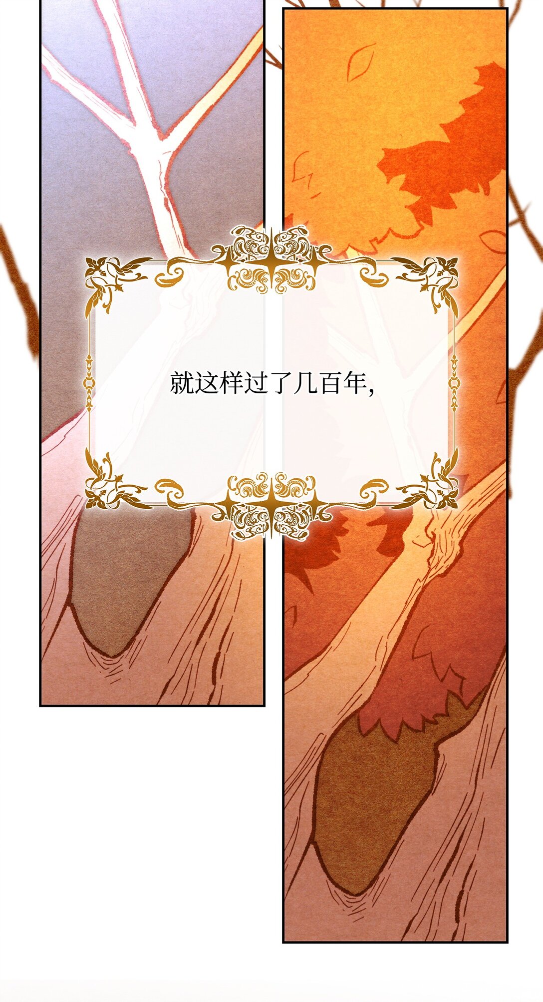71 黑白颠倒(1/2)-第72话
